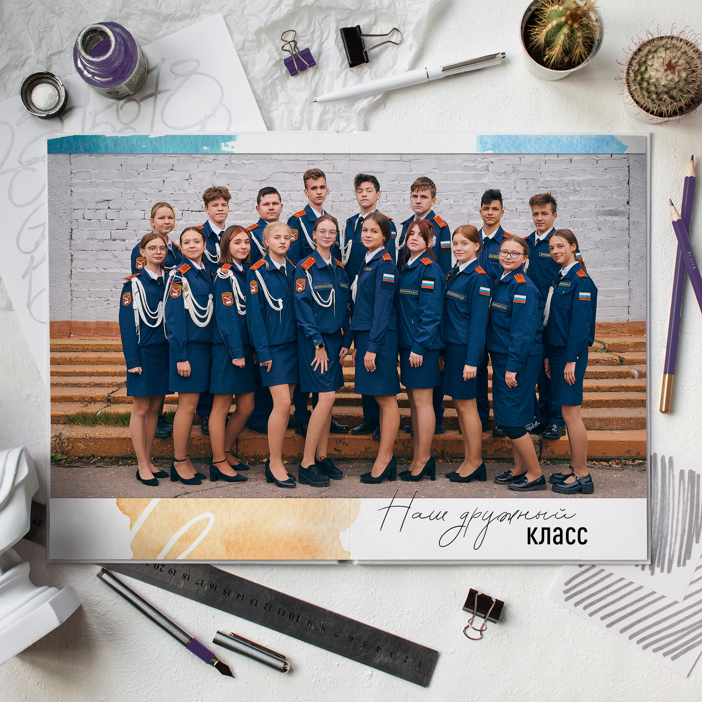 «Акварель» разворот 10