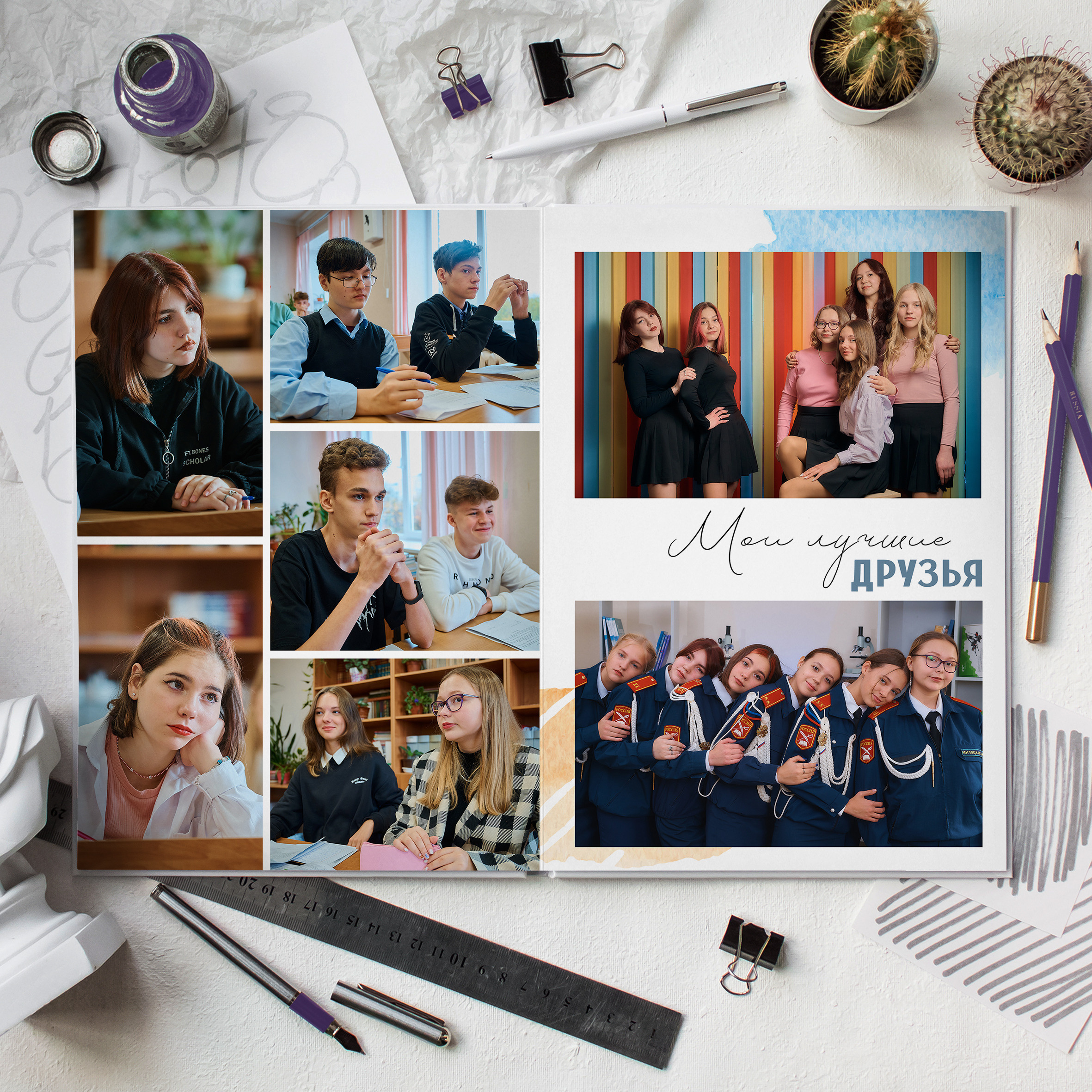 «Акварель» разворот 6