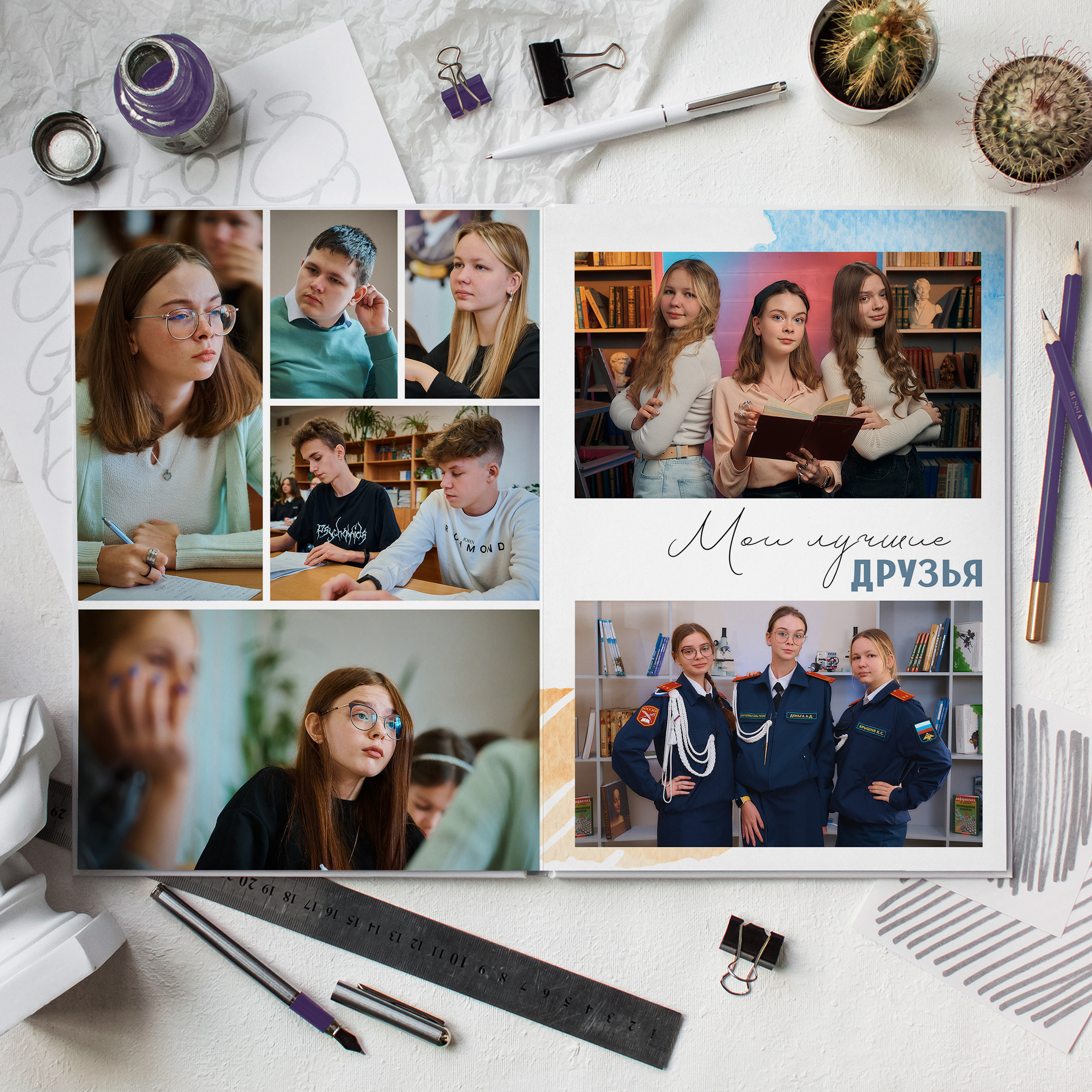 «Акварель» разворот 7