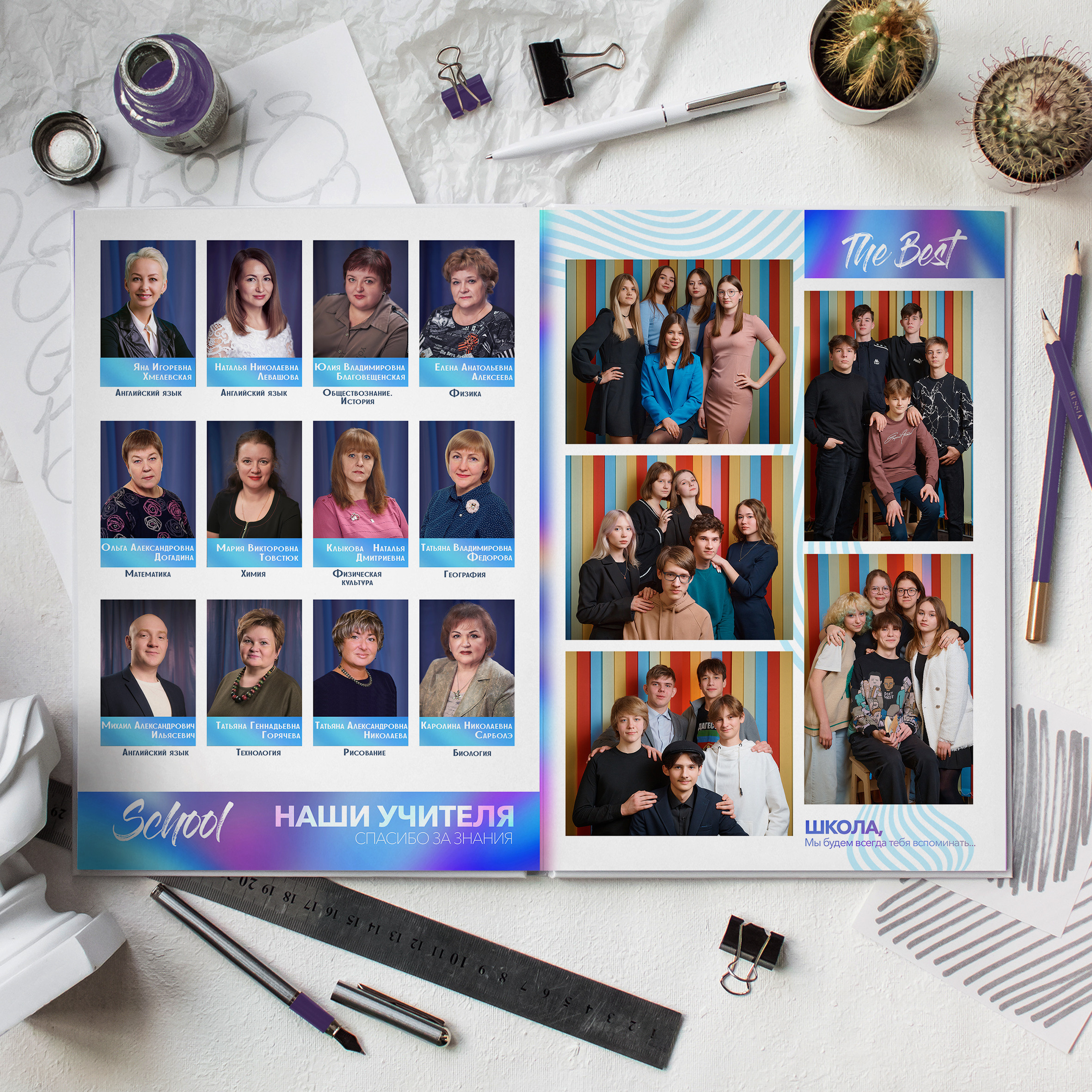 ART (Альбом 3 разворот). Школьный и семейный фотограф в Мончегорске Вячеслав Шинахов