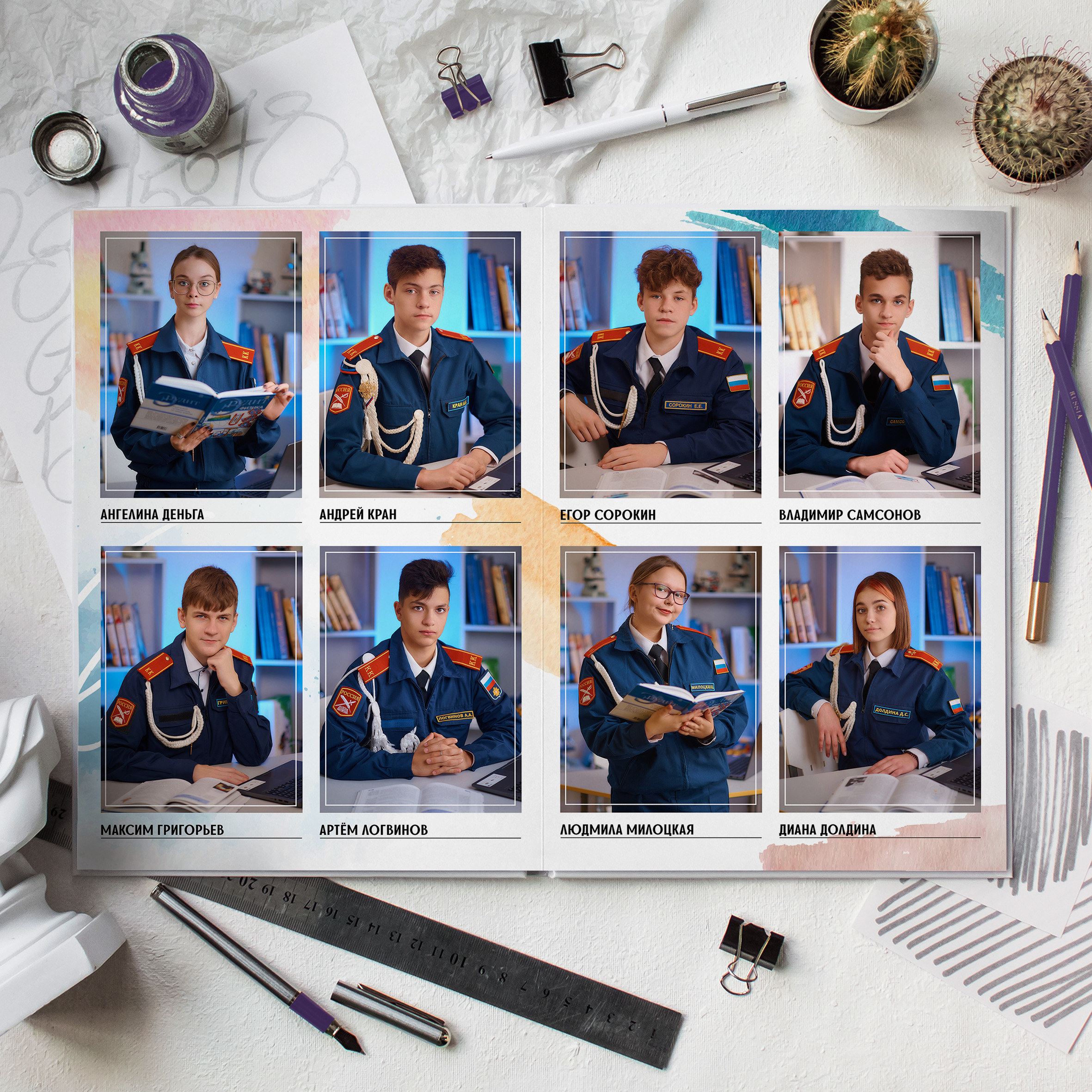 «Акварель» разворот 3