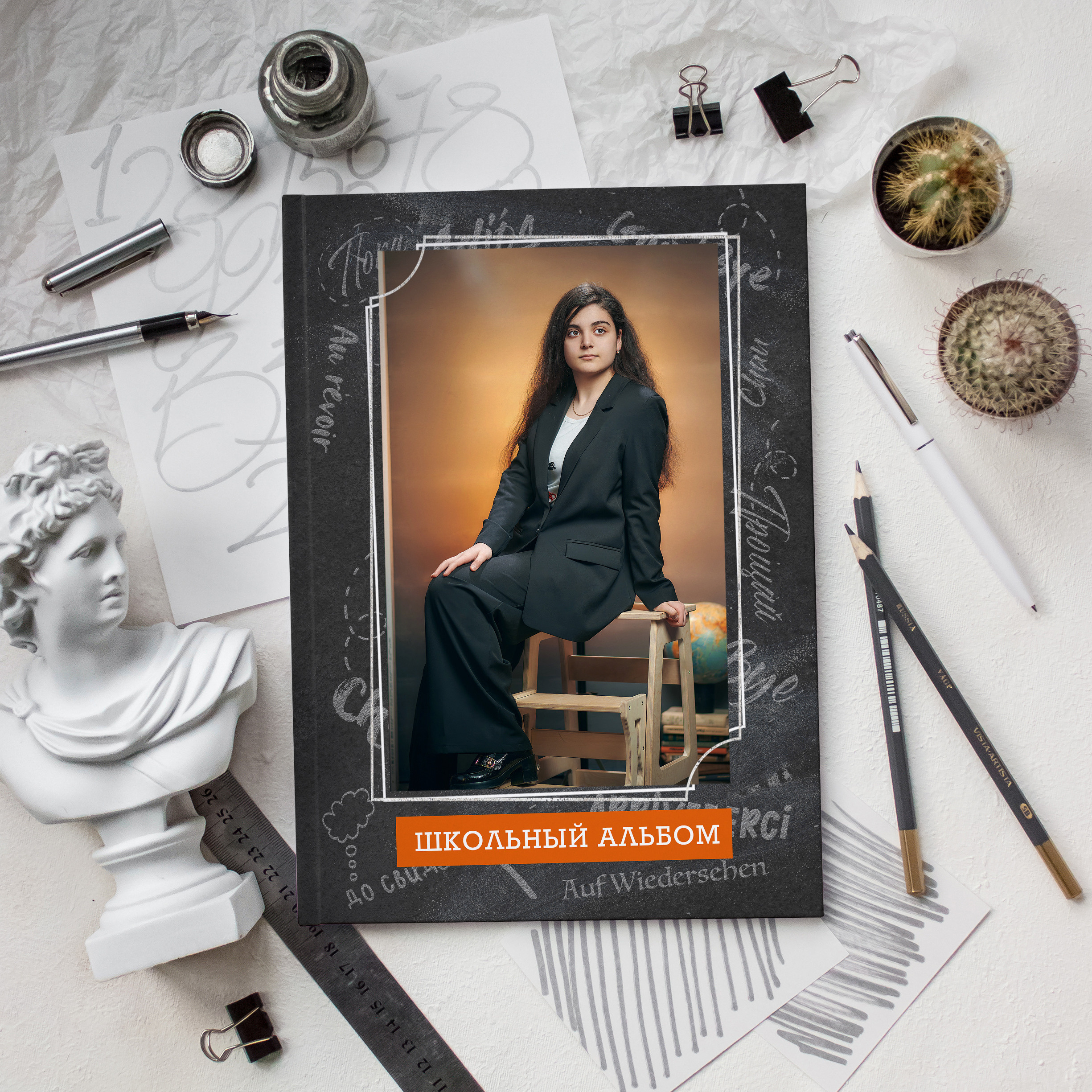 До свидания (Альбом 2 разворота). Школьный и семейный фотограф в Мончегорске Вячеслав Шинахов