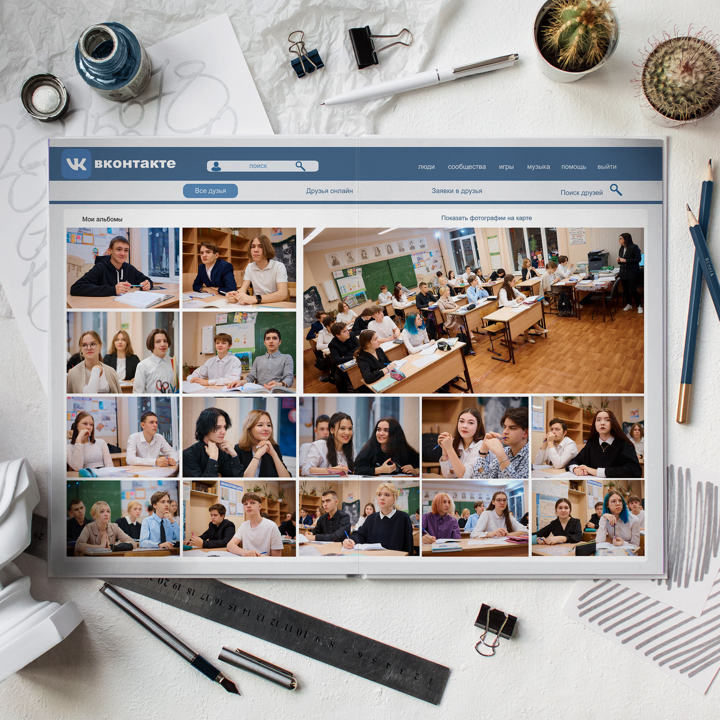 VK (Альбом 4 разворота). Школьный и семейный фотограф в Мончегорске Вячеслав Шинахов