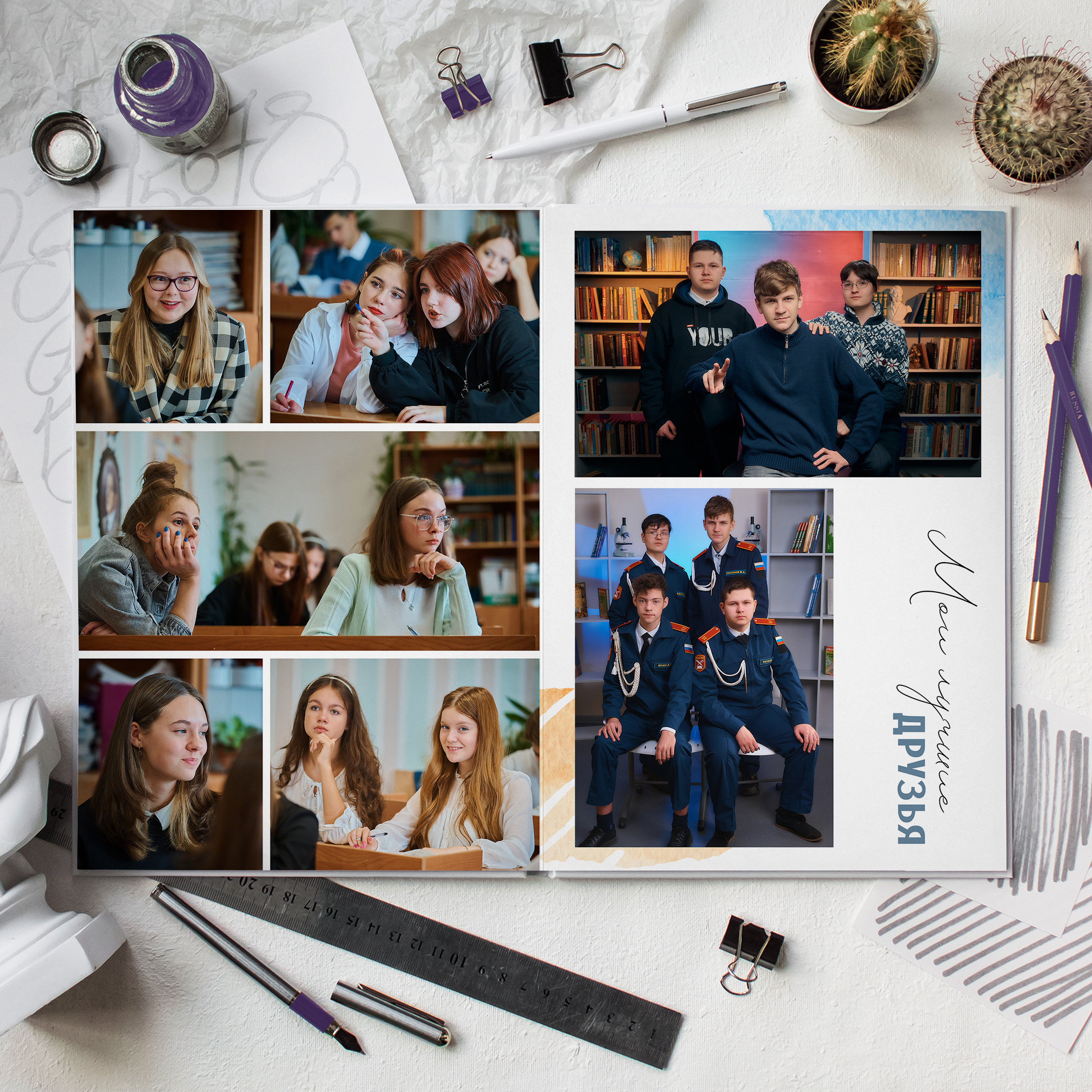 «Акварель» разворот 8