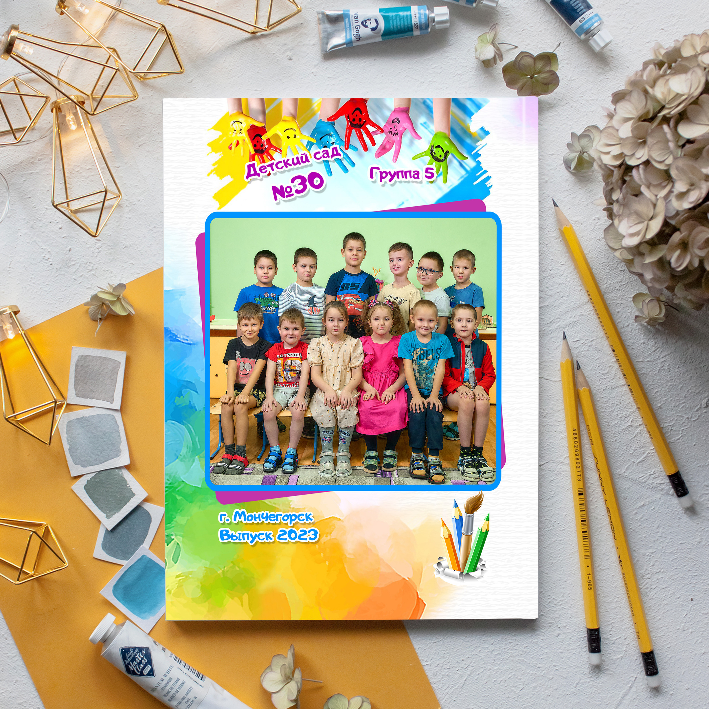 Рисую (Папка-планшет). Школьный и семейный фотограф в Мончегорске Вячеслав Шинахов