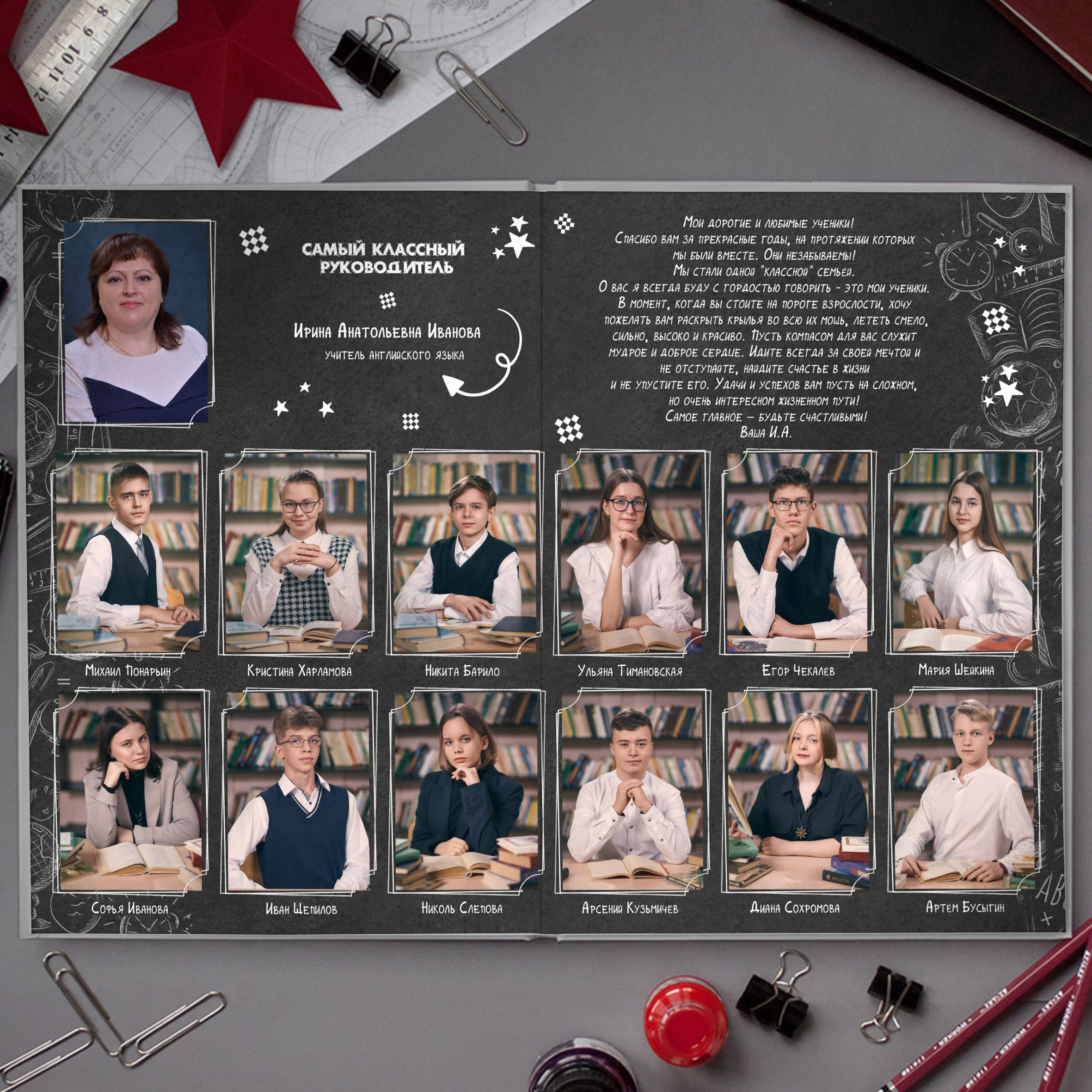 Графит (Альбом 4 разворотов). Школьный и семейный фотограф в Мончегорске Вячеслав Шинахов