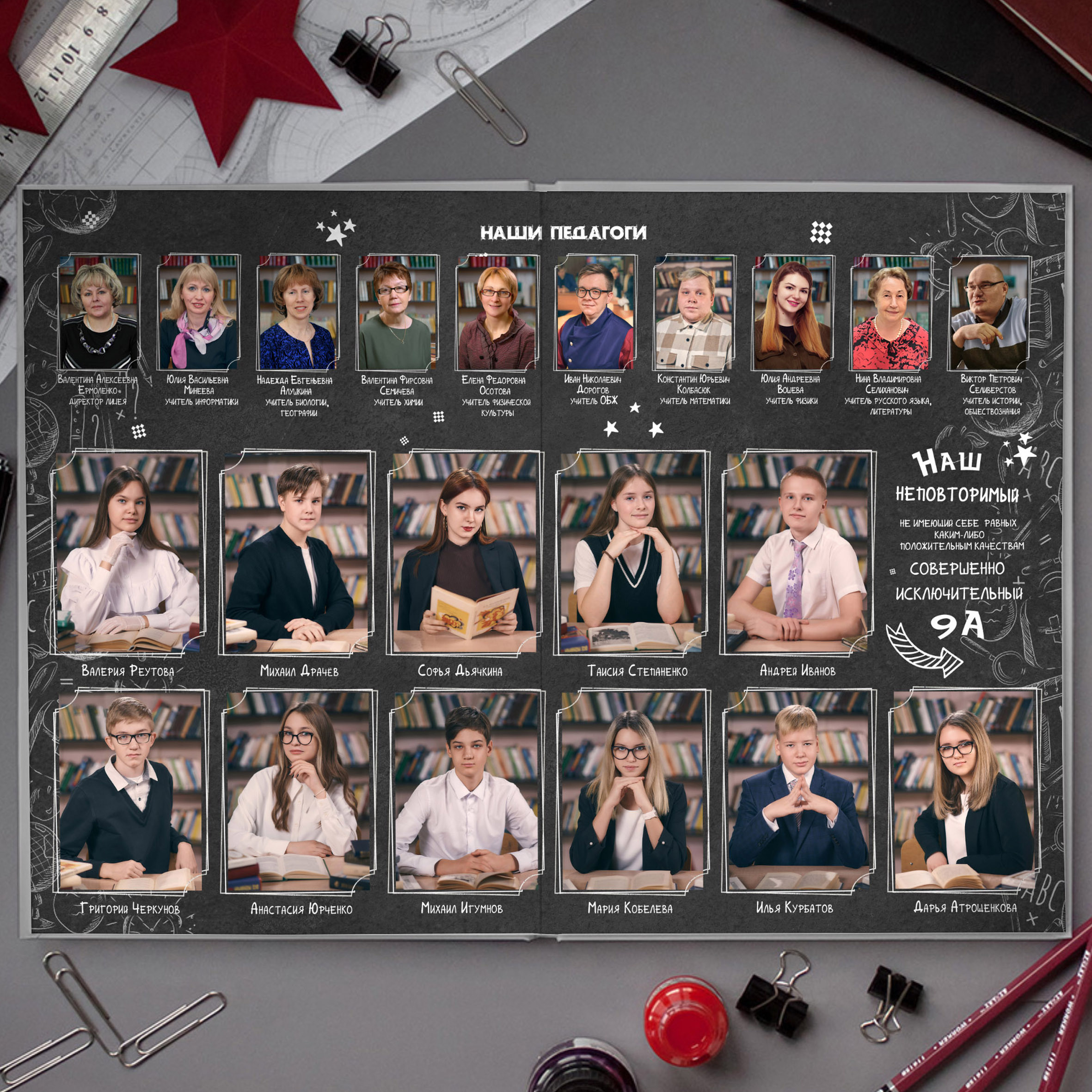 Графит (Альбом 4 разворотов). Школьный и семейный фотограф в Мончегорске Вячеслав Шинахов