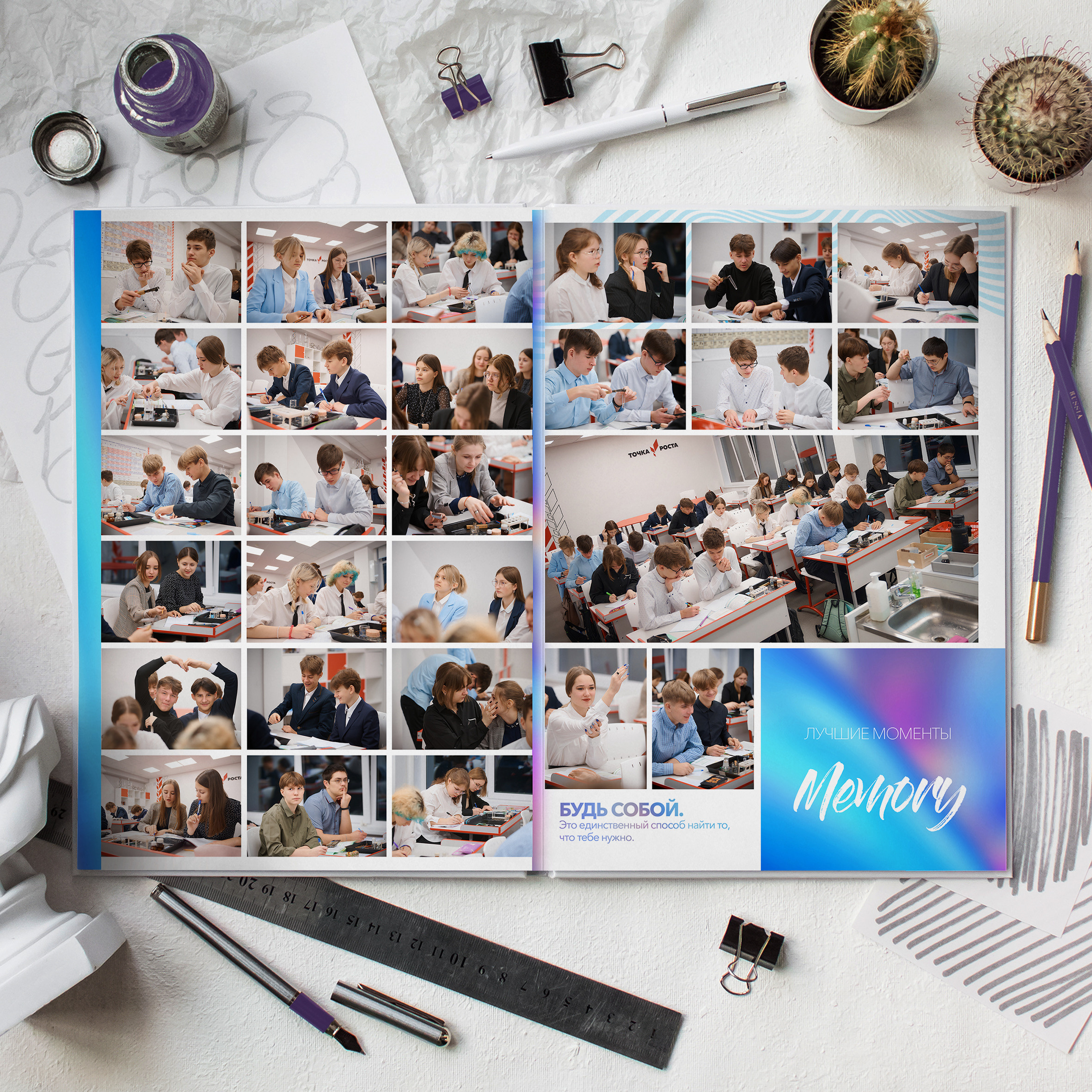 ART (Альбом 3 разворот). Школьный и семейный фотограф в Мончегорске Вячеслав Шинахов