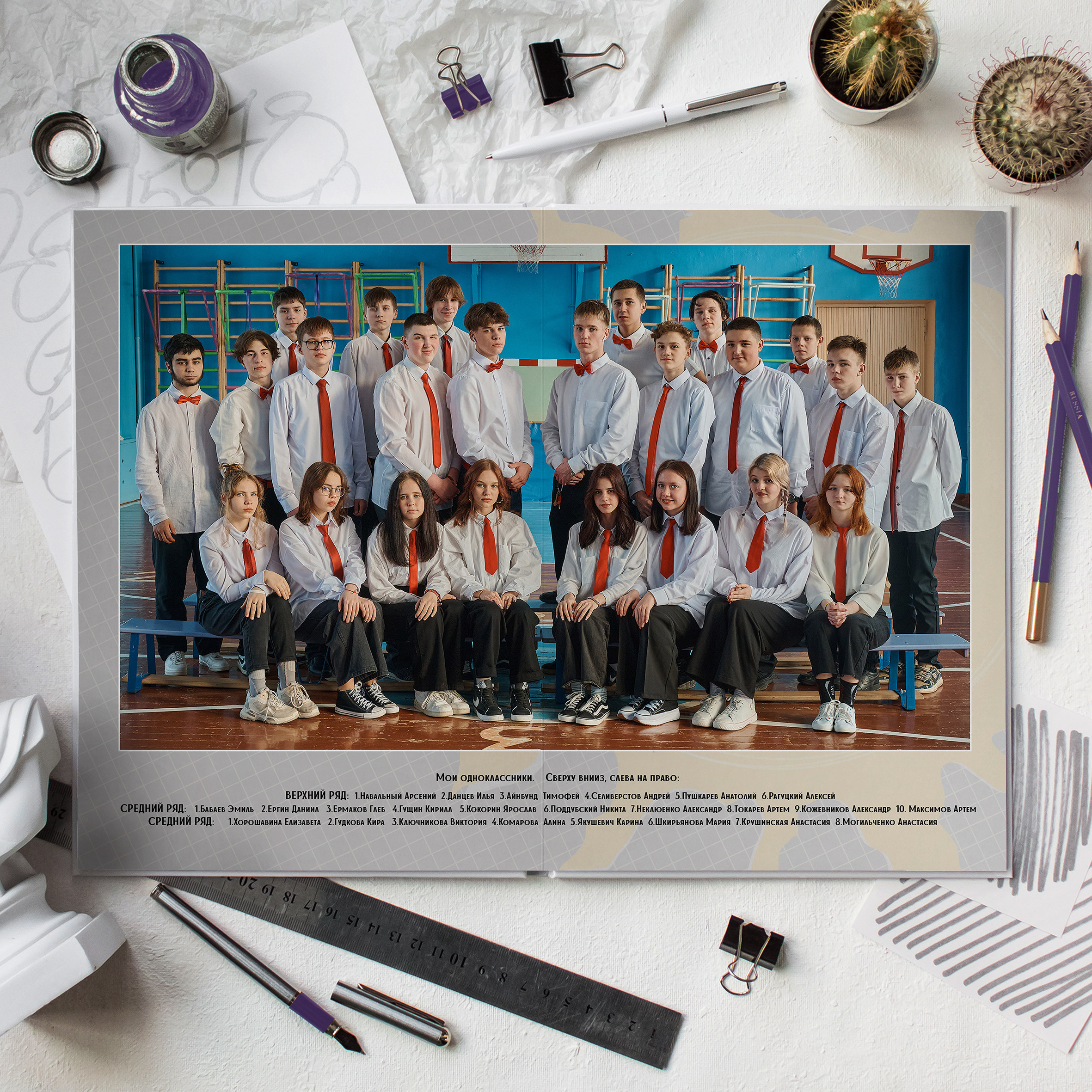 ПЕРЕМЕНЫ (Альбом 5 разворотов). Школьный и семейный фотограф в Мончегорске Вячеслав Шинахов