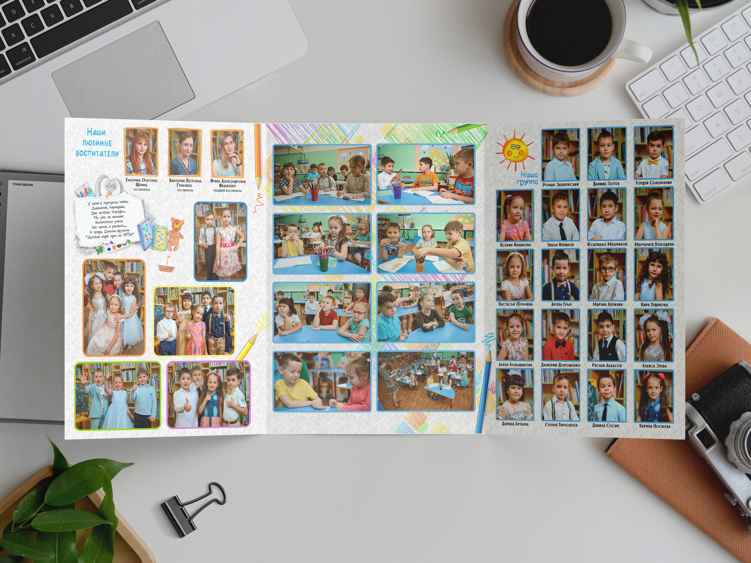 «Городок» ТРИО. Школьный и семейный фотограф в Мончегорске Вячеслав Шинахов