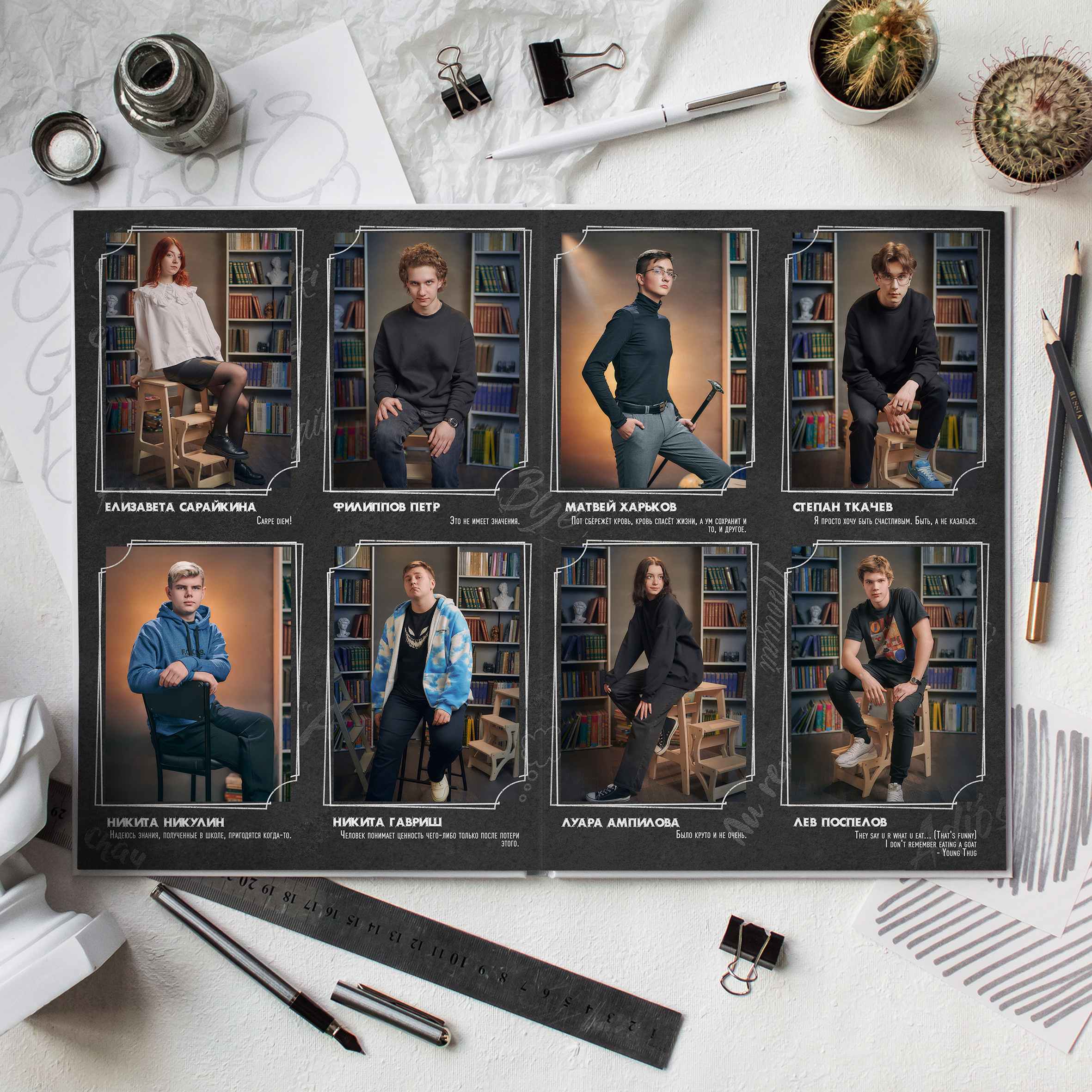 До свидания (Альбом 10 разворотов). Школьный и семейный фотограф в Мончегорске Вячеслав Шинахов