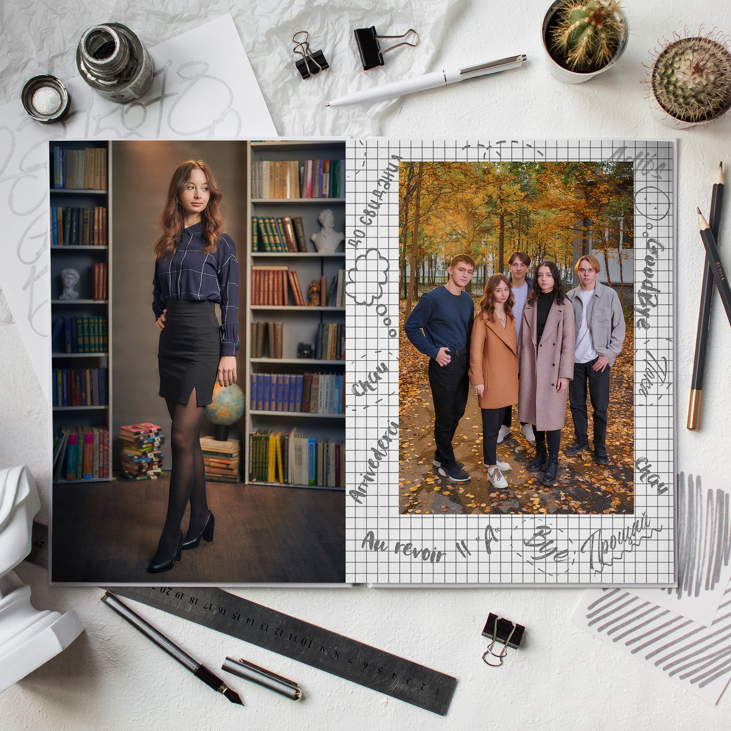 До свидания (Альбом 10 разворотов). Школьный и семейный фотограф в Мончегорске Вячеслав Шинахов