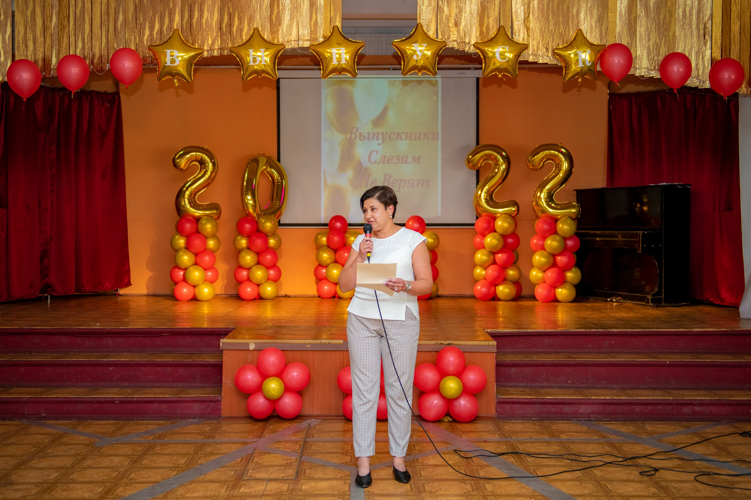 Последний звонок. ProfotoNK