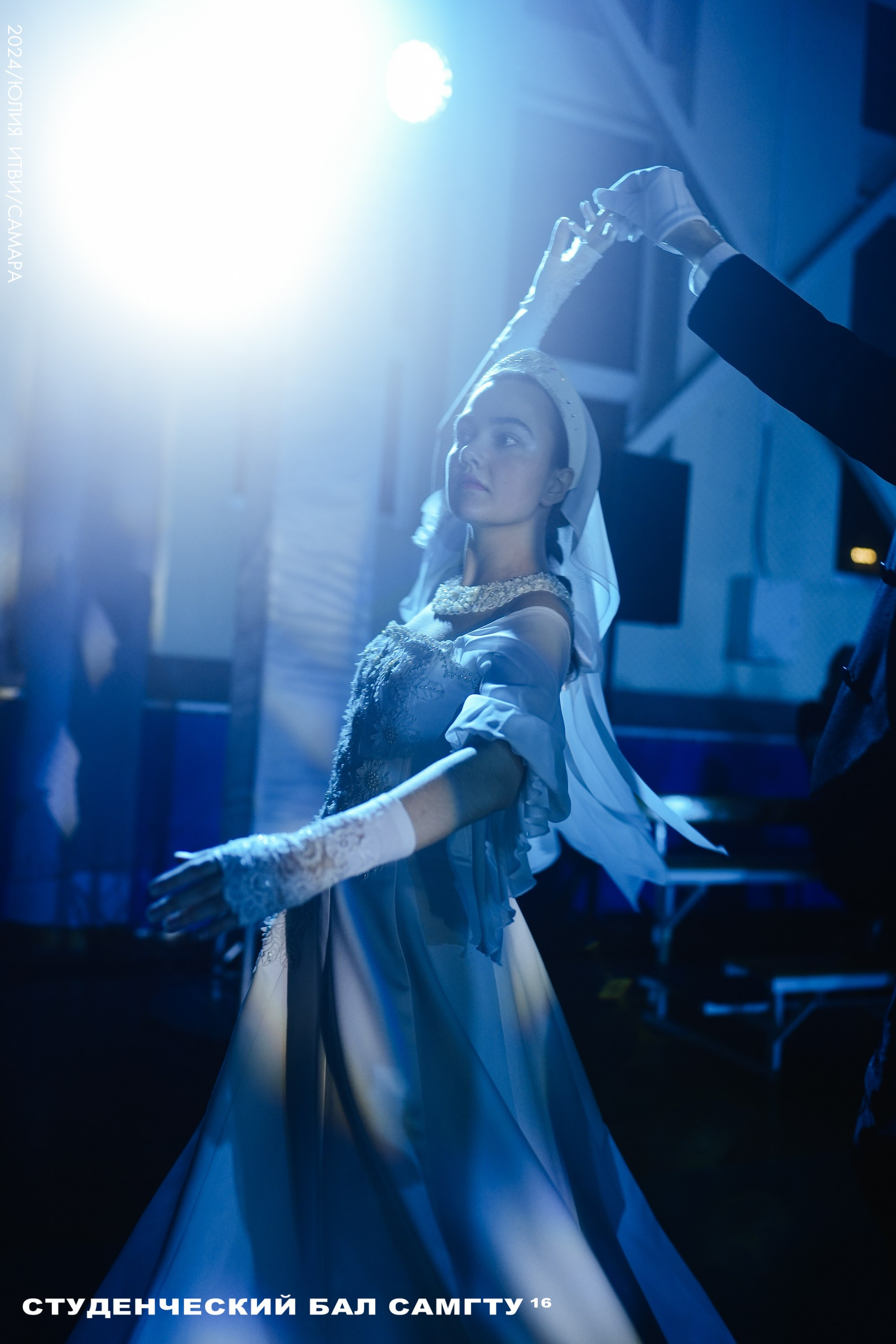 Студенческий бал СамГТУ 16. ИТВИ