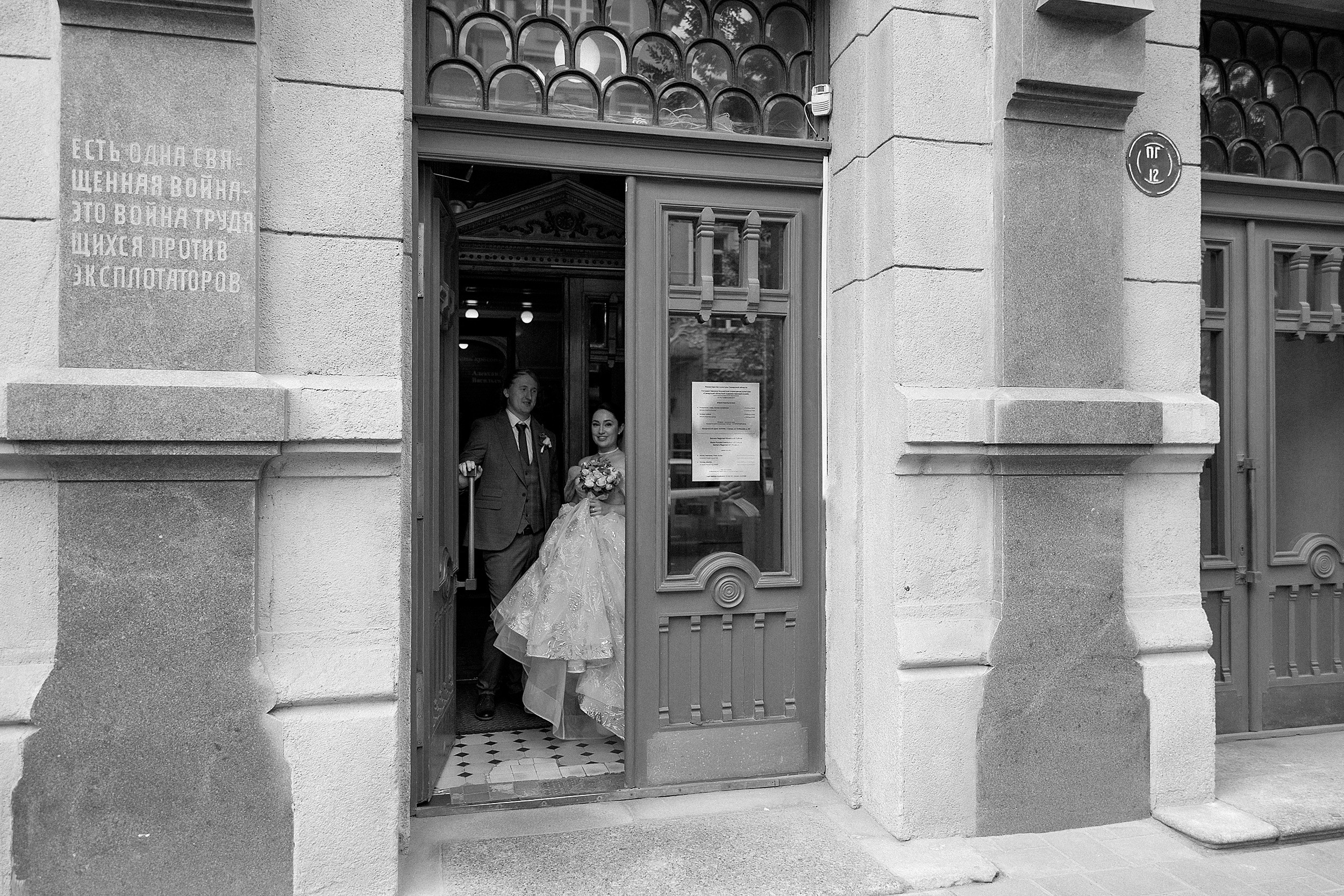 Пётр & Юля. Свадебный и семейный фотограф Алимова Леся