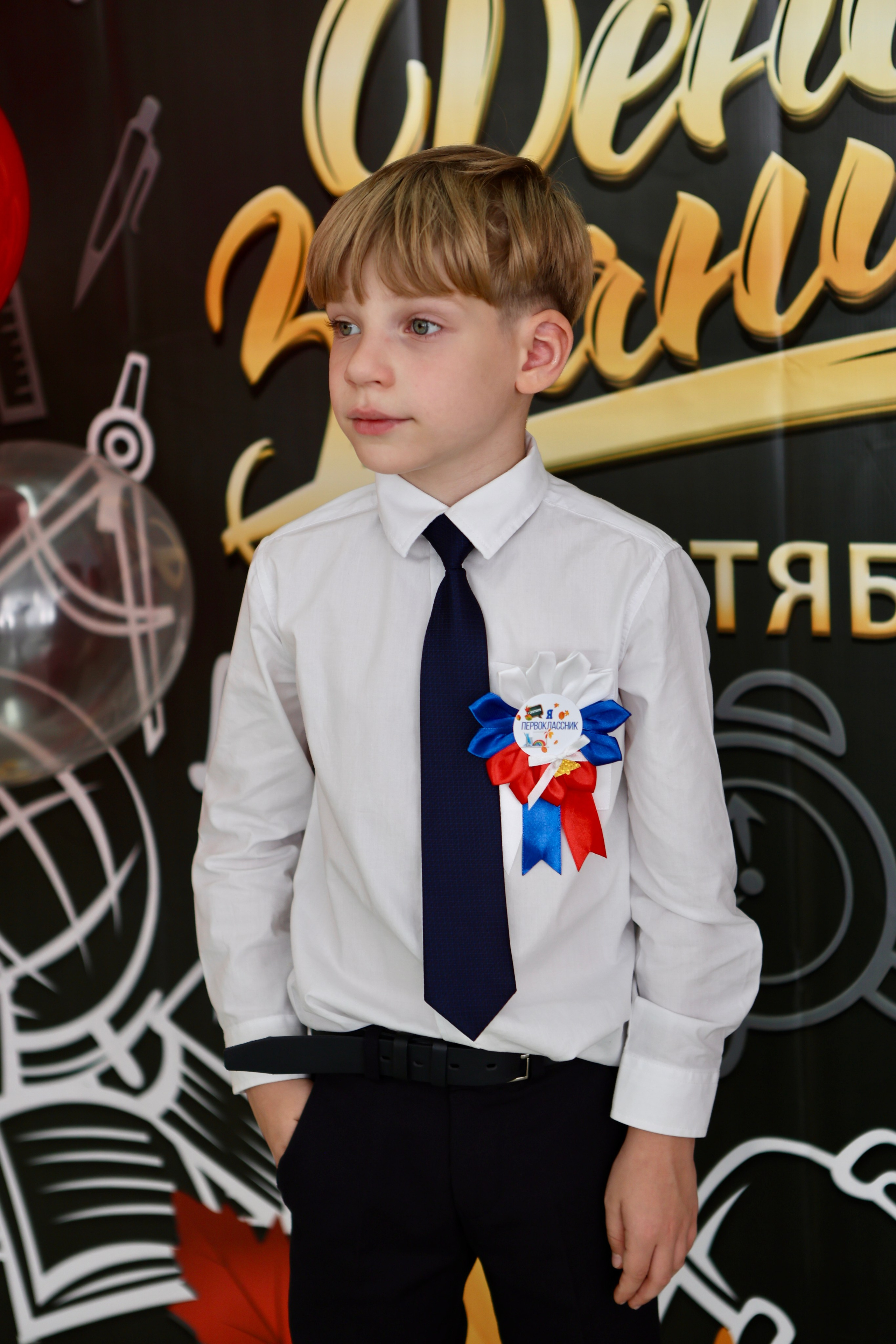 Первое сентября. Фотограф в Курске Смирнов Евгений