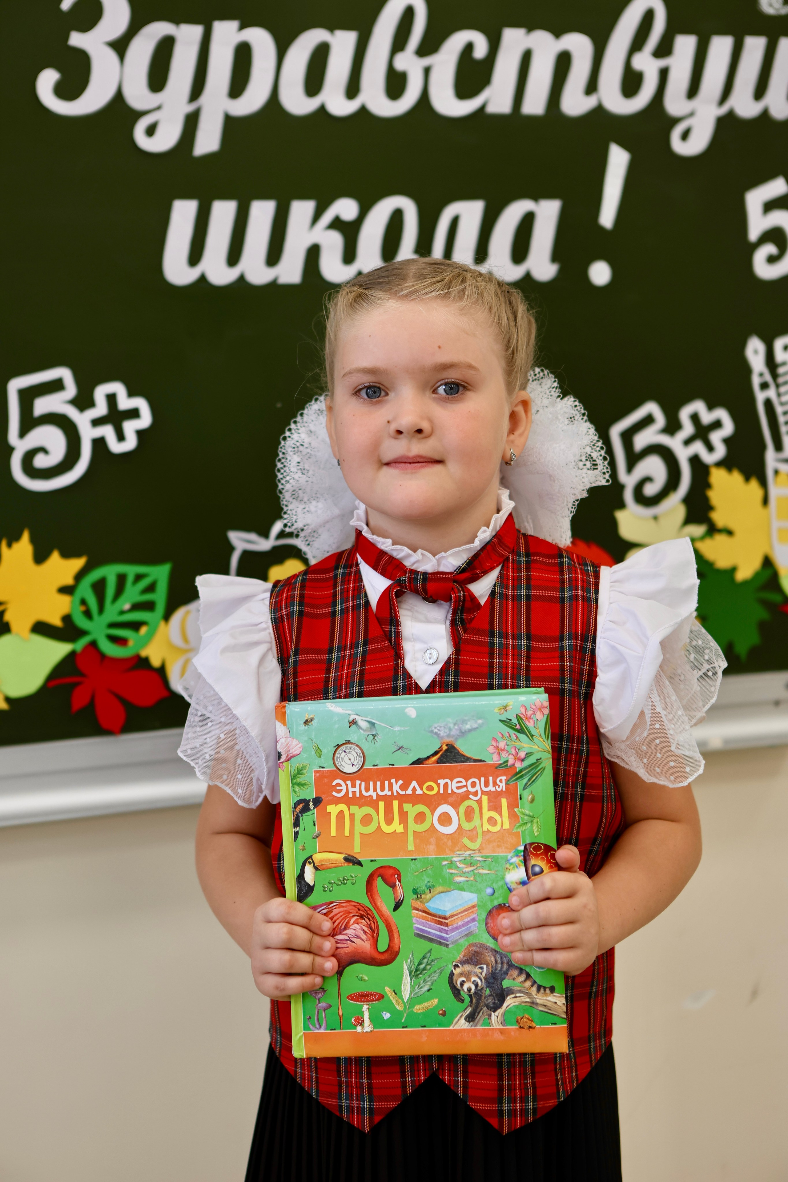 Первое сентября. Фотограф в Курске Смирнов Евгений