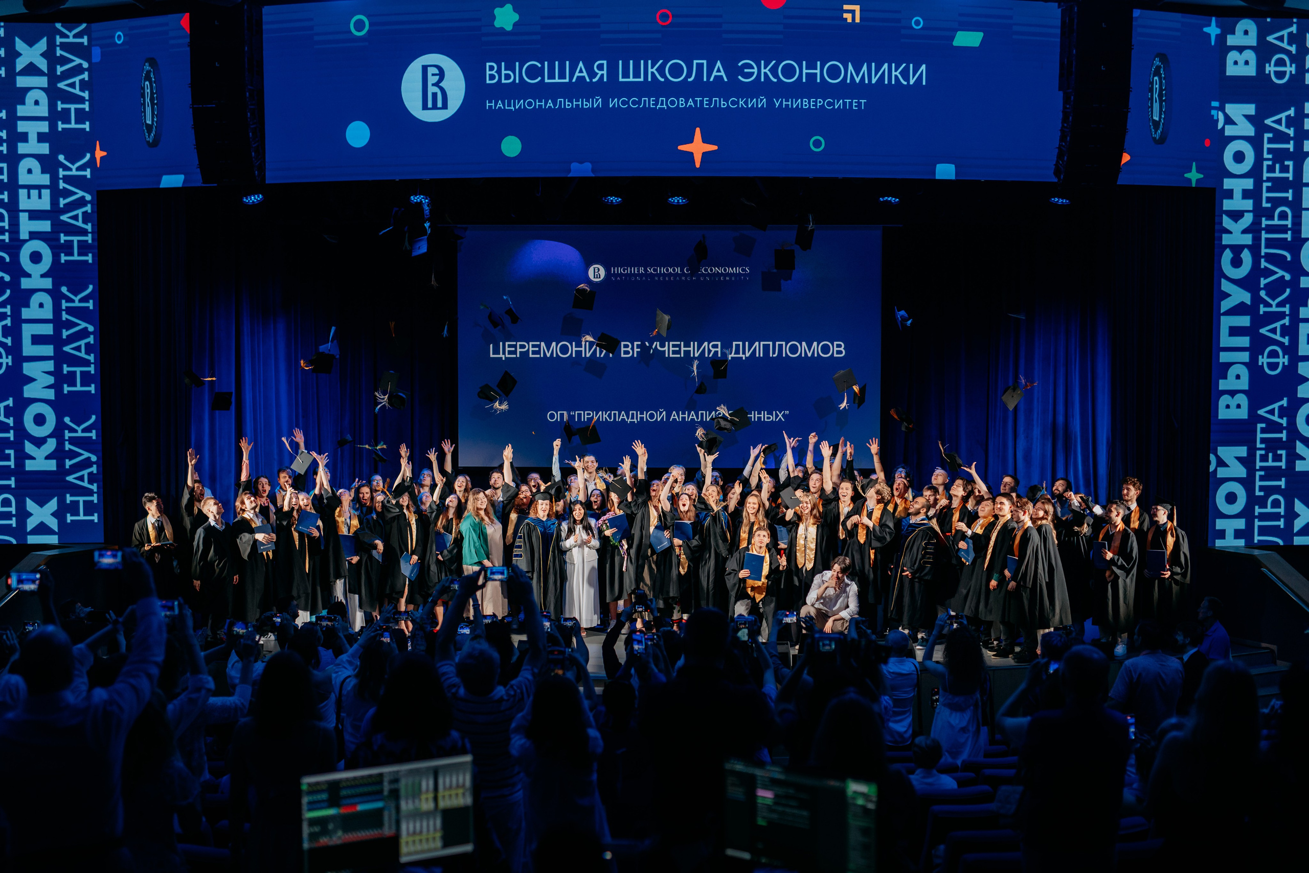 Вручение дипломов. Фото и видео съемка. Андрей Ионов