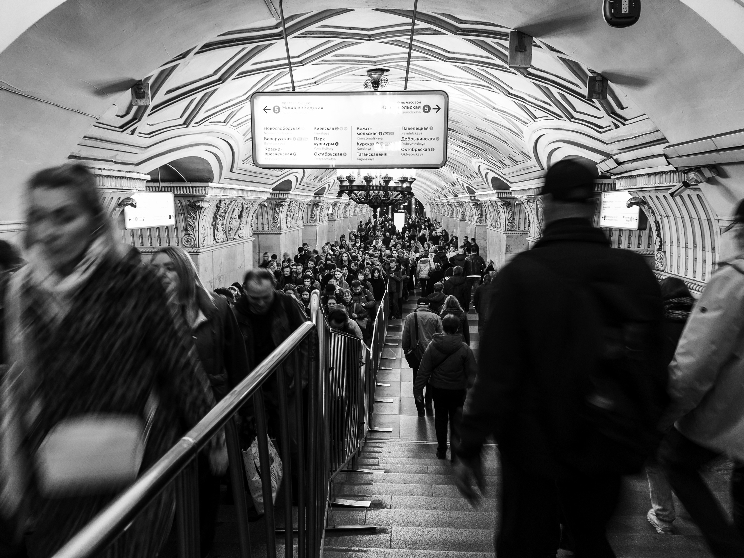 Московское метро