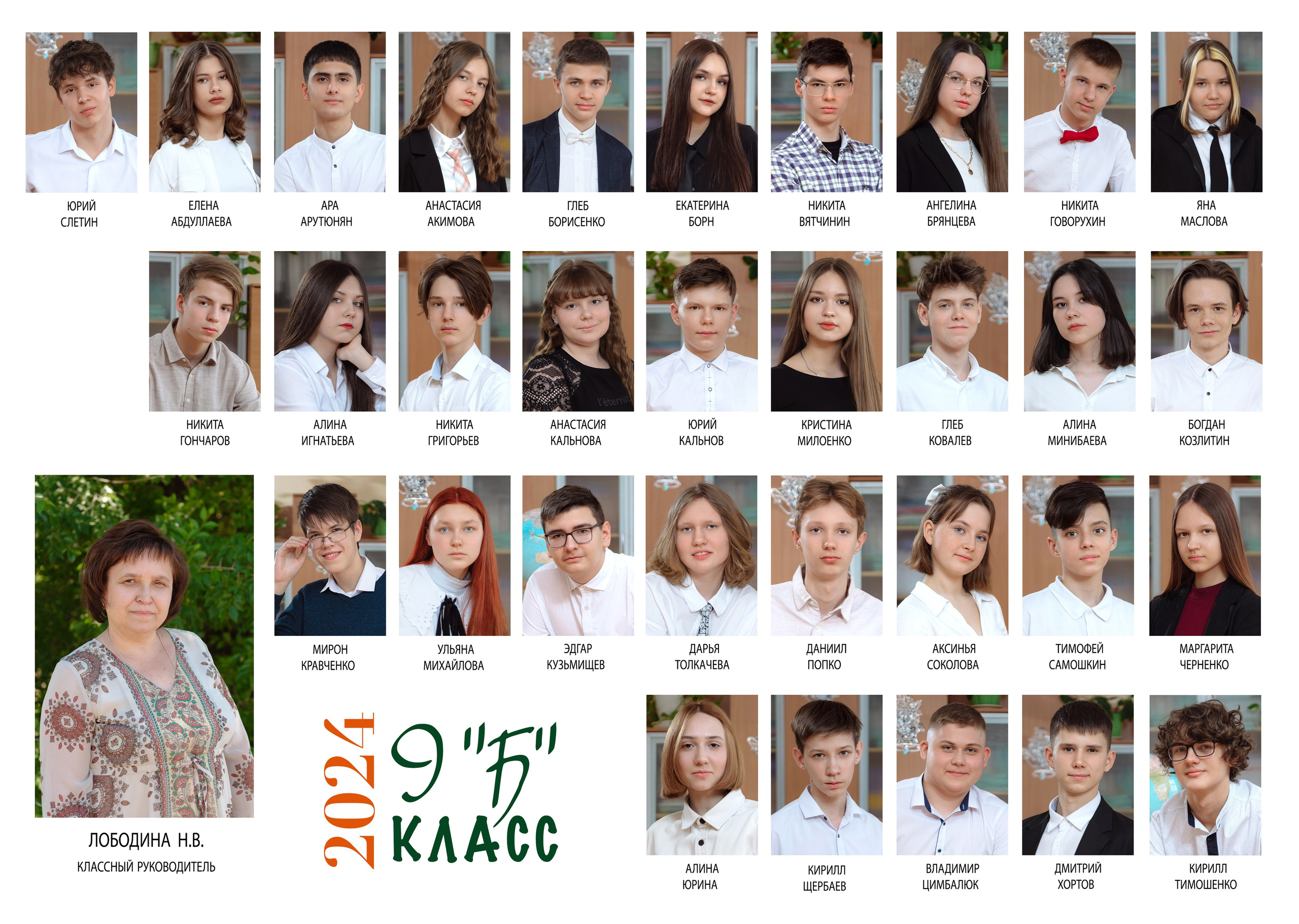 Выпускные папки. Свадебный фотограф Кузьмина Лилия