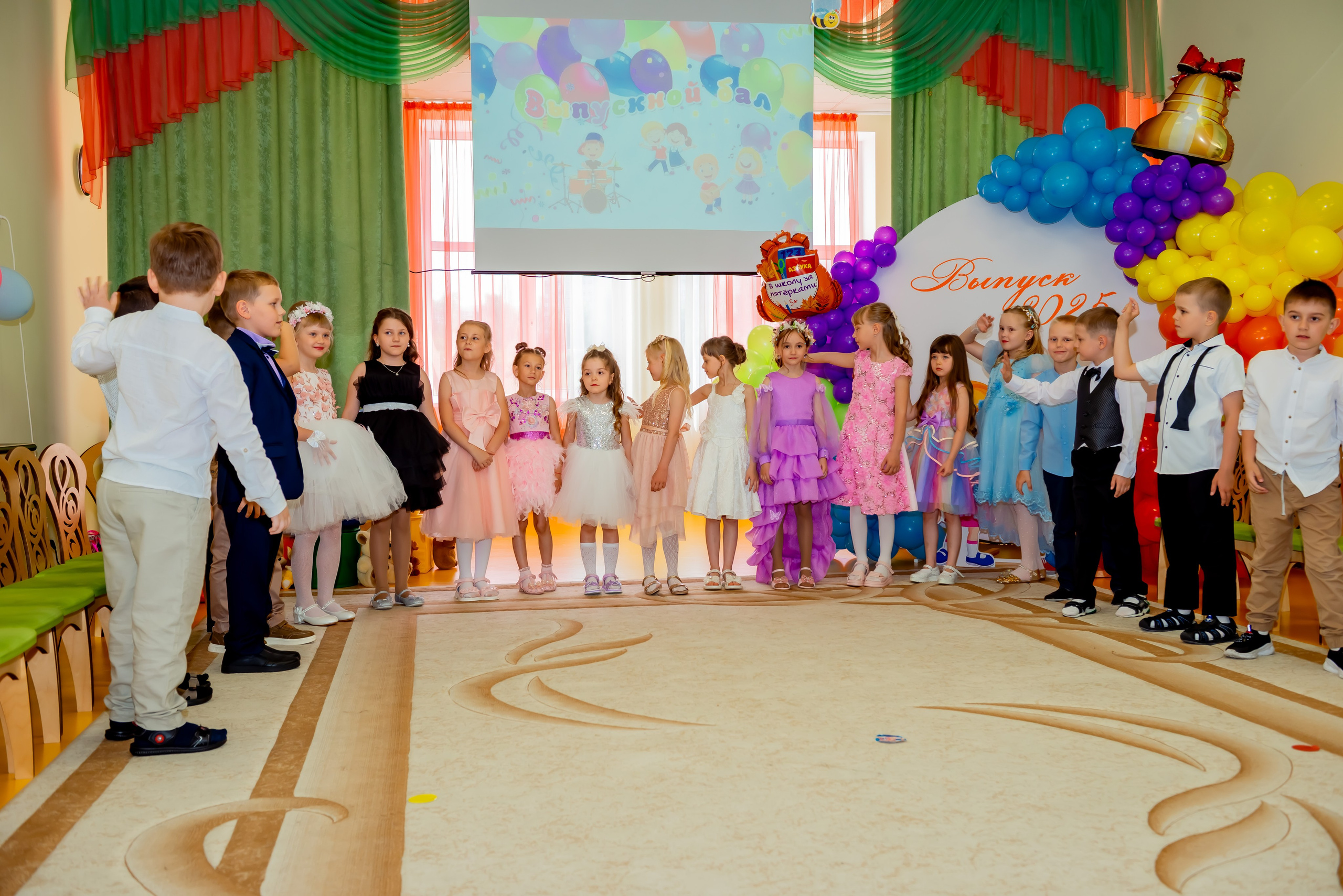 Детский сад| Начальная школа-детский сад № 8 (ул. Квасова, 27) | 2025. ALBUMIA