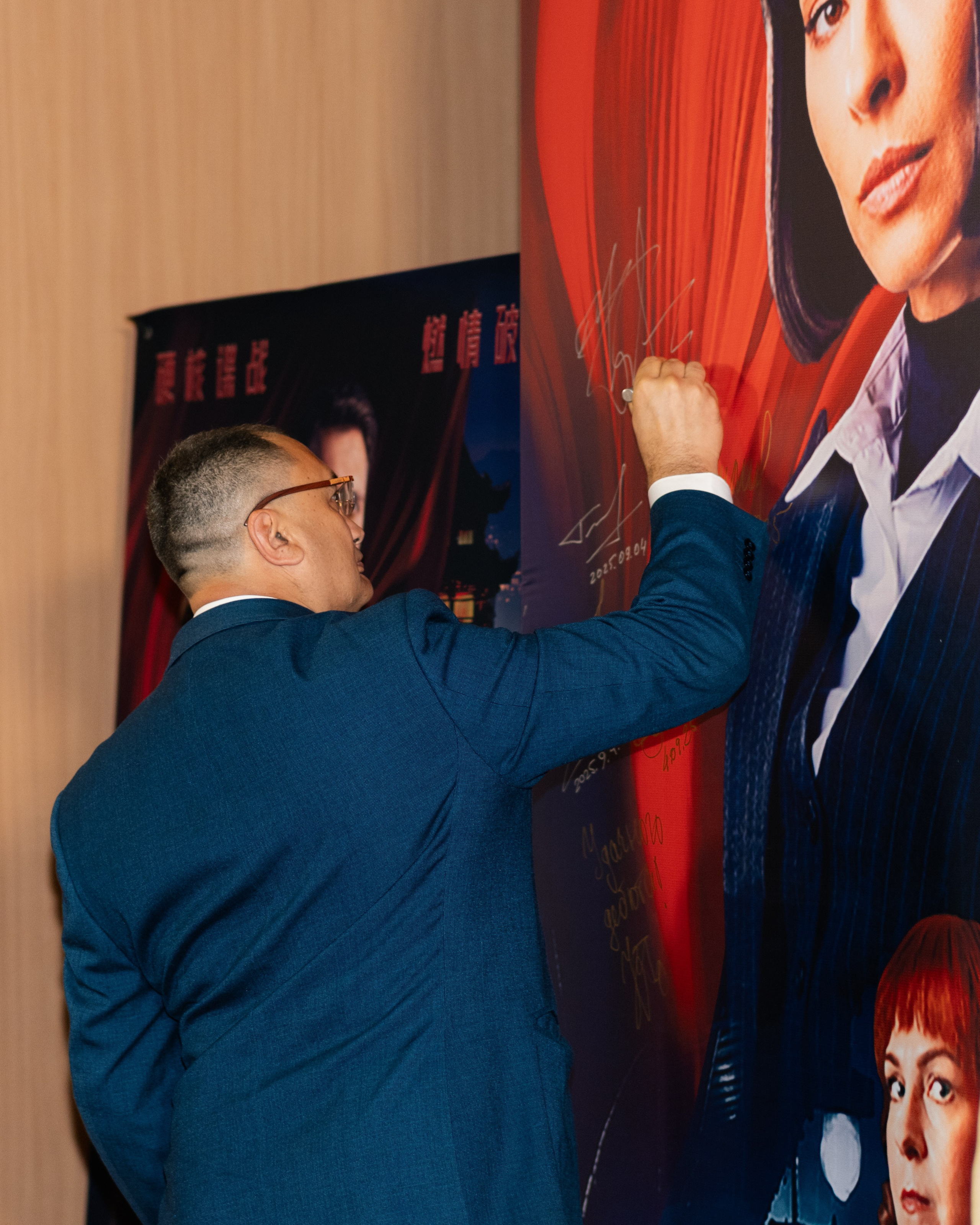 The film premiere of the “Red Silk”