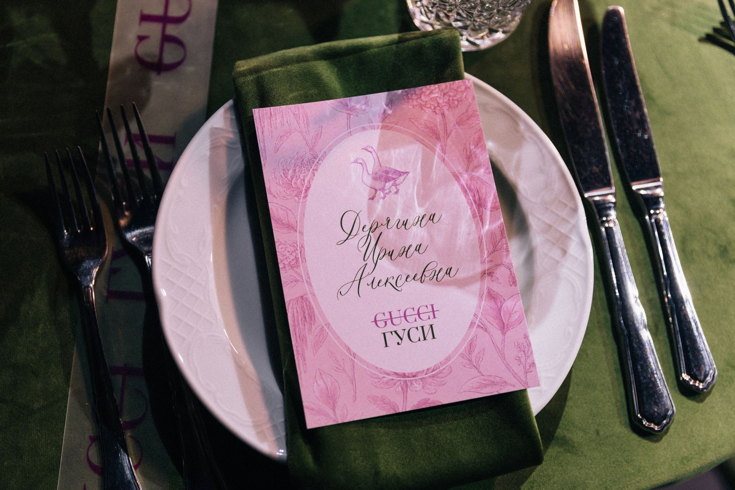 07.06.25 Костя и Юля. Свадебный организатор Екатеринбург