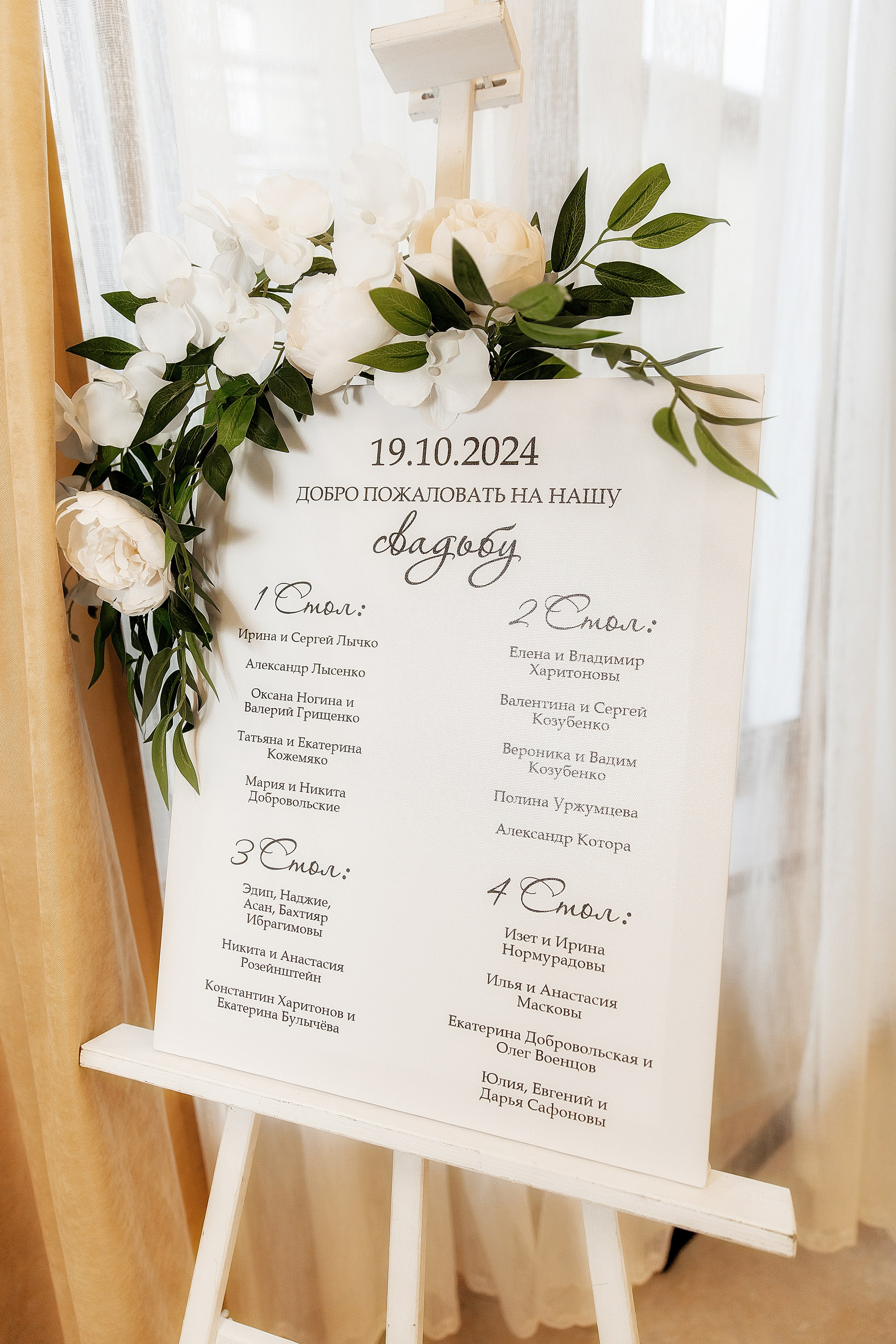 MAKS & ANNA. Свадебный фотограф в Евпатории и в Крыму, Love story, женский портрет