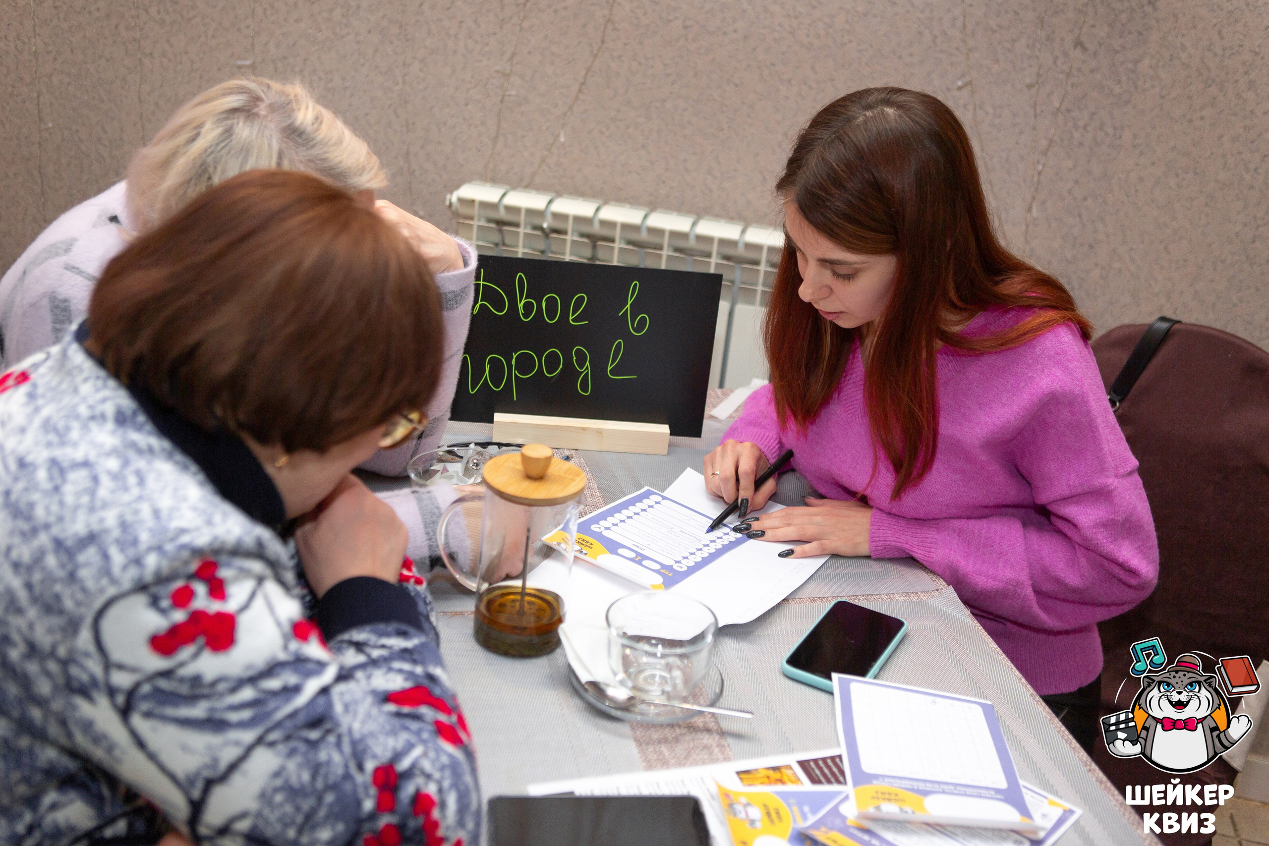 ШЕЙКЕР КВИЗ — МЦЕНСК от 16,02. Профессиональный фотограф в Мценске и Орловской области
