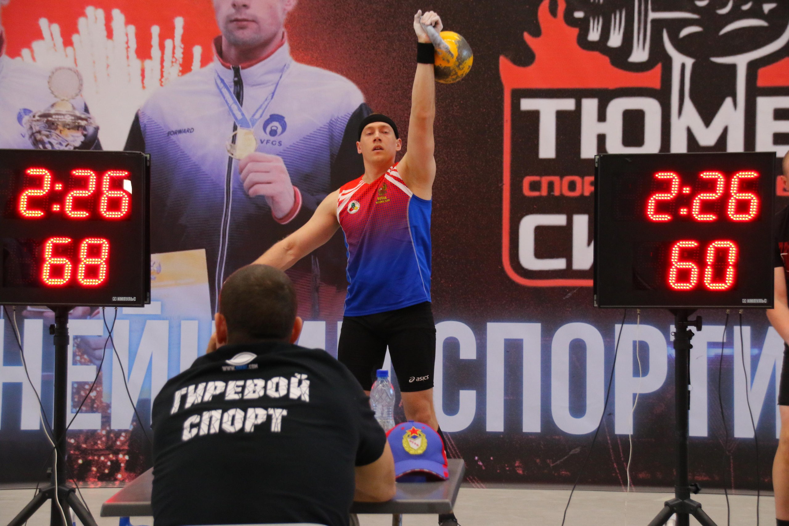 Спорт. Репортажный фотограф Анастасия Богданова из Тюмени