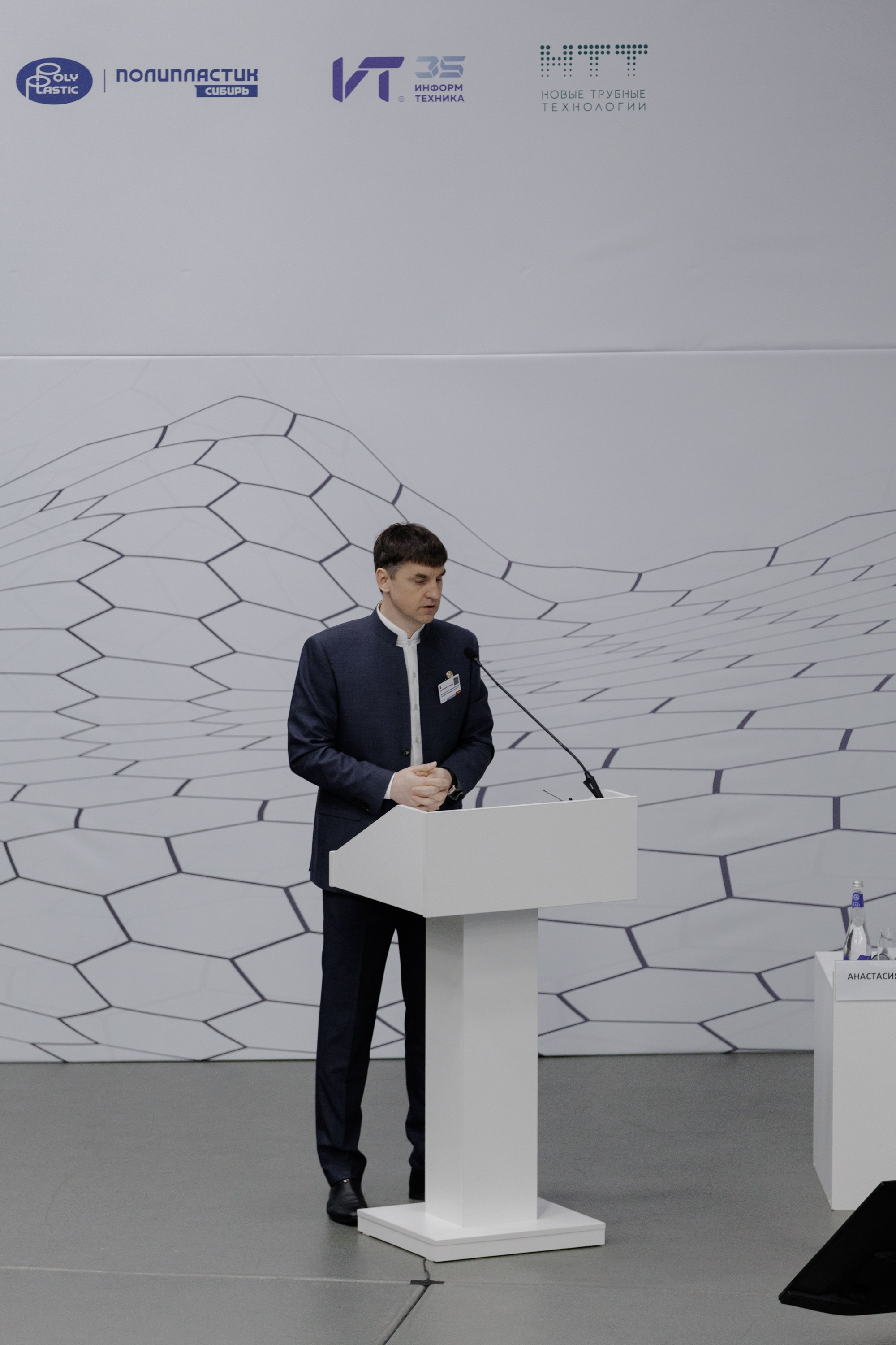 ВК СПБ — Химическая промышленность России — 2 международный форум. Свадебный фотограф