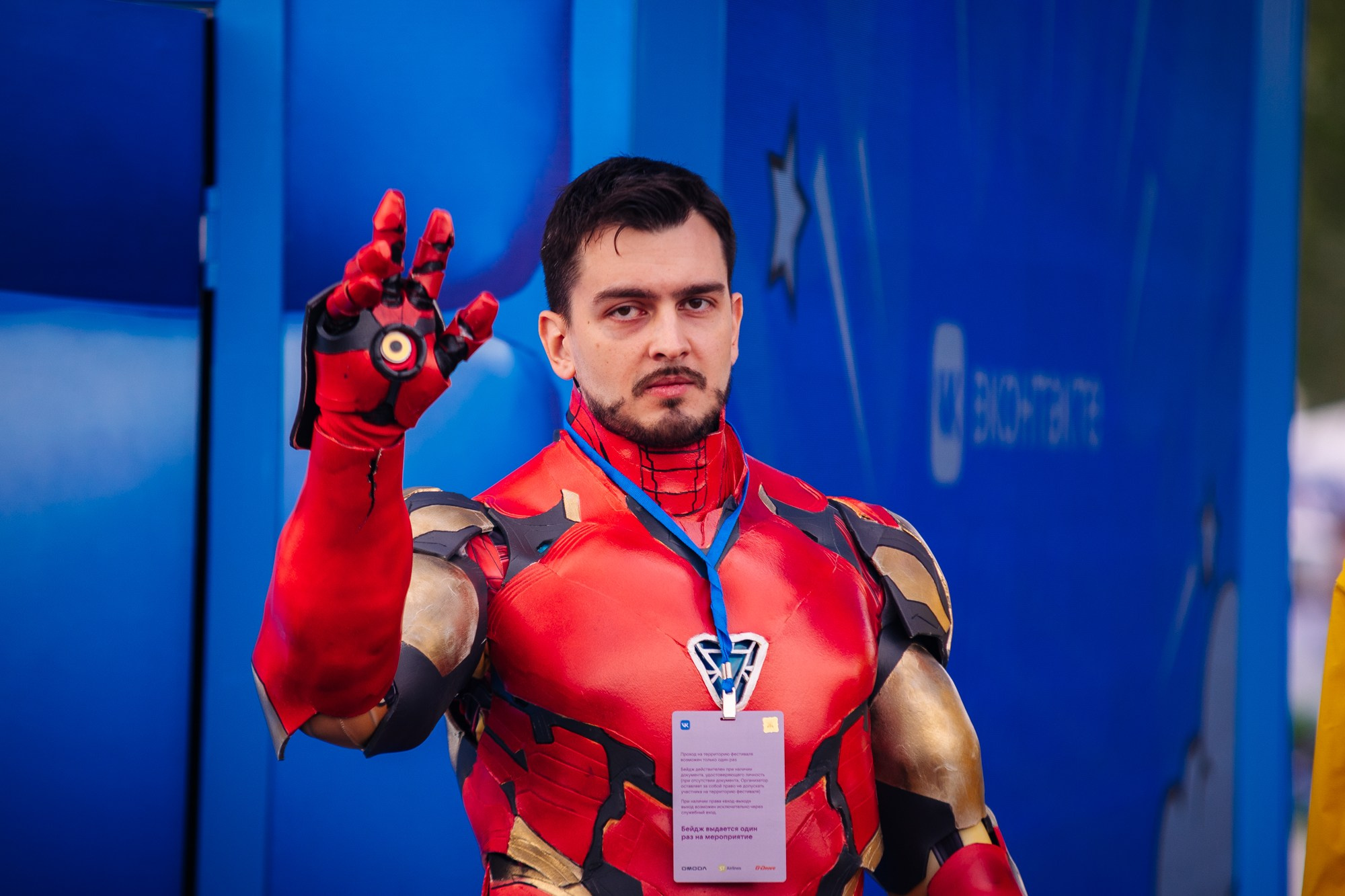 VK FEST 2023. Фотограф Новосибирск I Дамдинов Бато