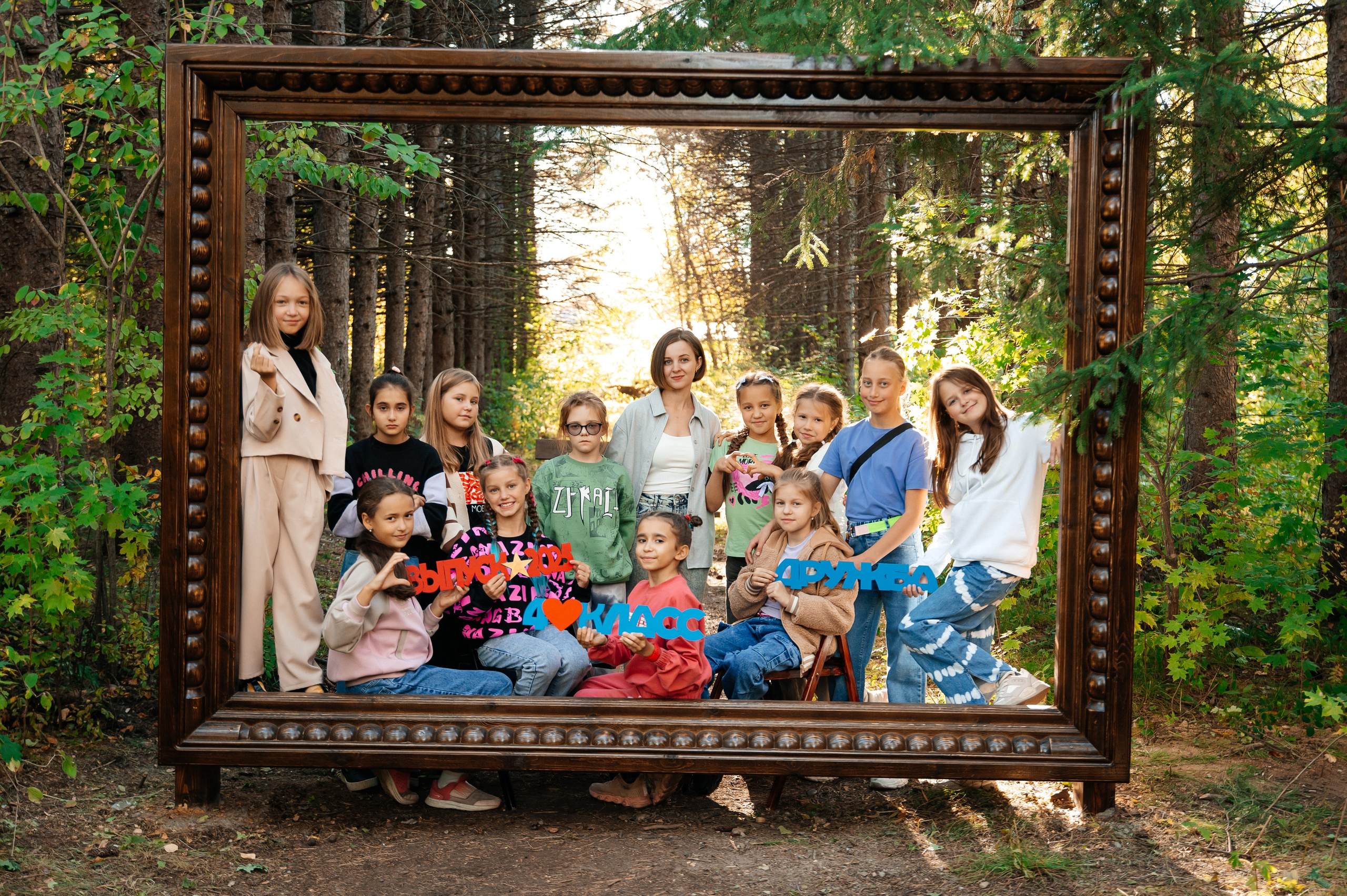 «Осень»  4 класс. Школьный фотограф в Свободном Анастасия Косицына