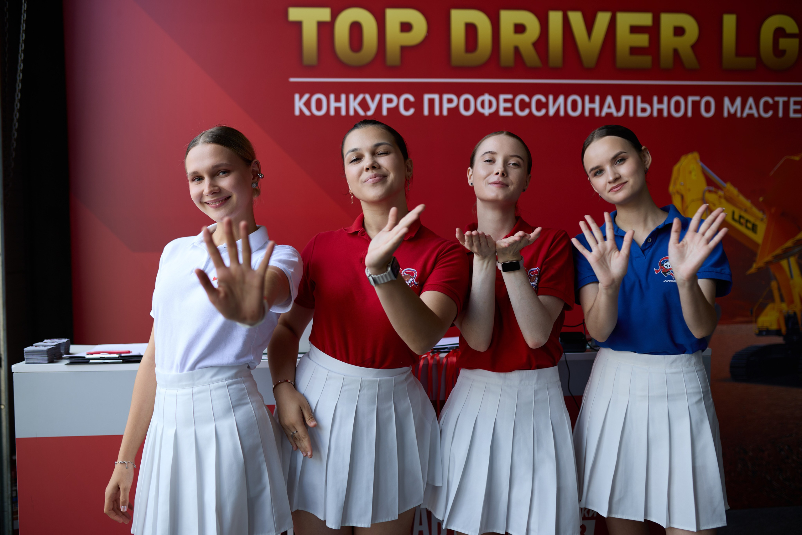 Спецтехника LGCE Top Driver
