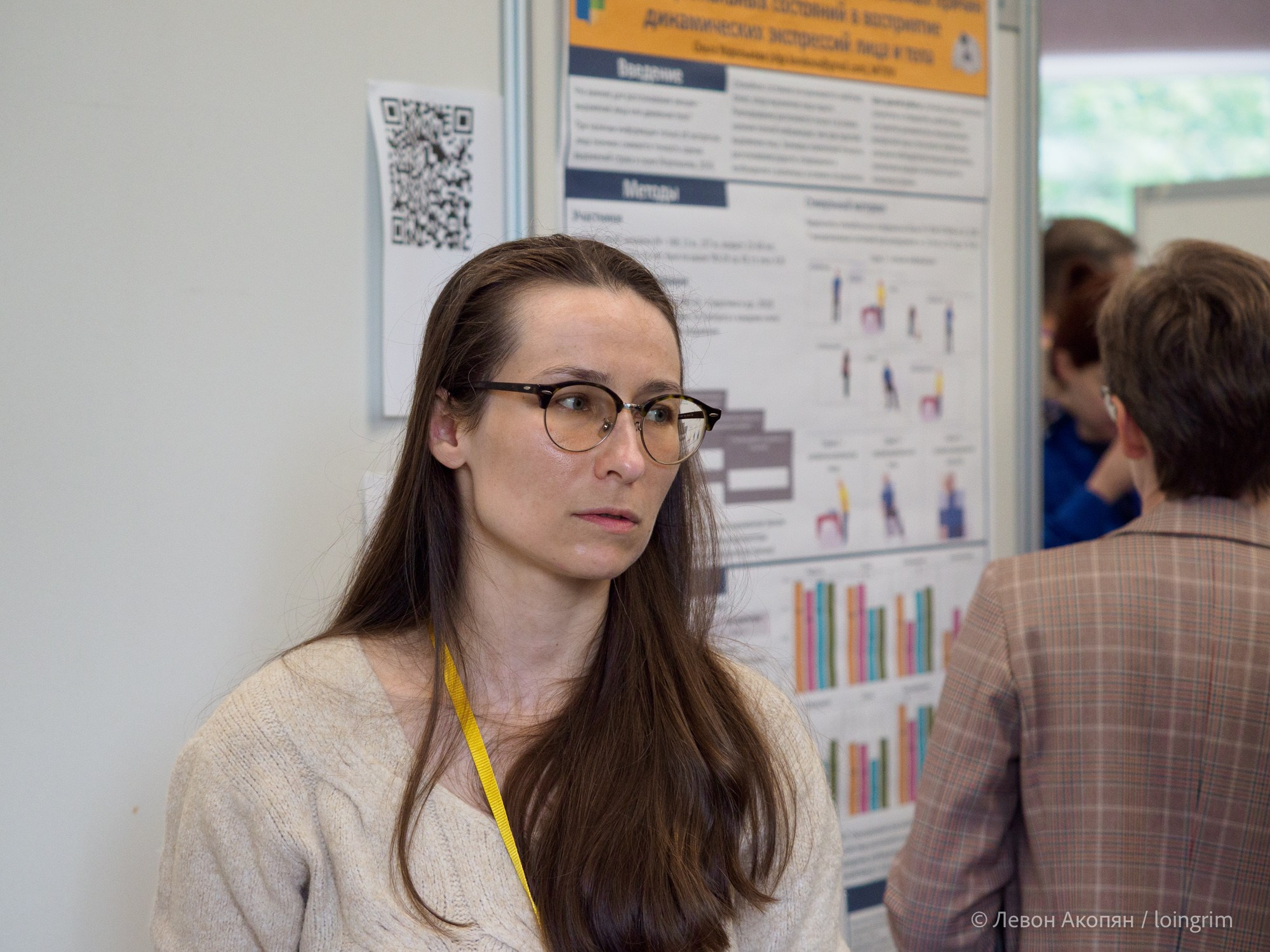 Когнитивная наука в Москве VIII (25 и 26 июня 2025). Loingrim — Свободный художник. Снимаю в своё удовольствие