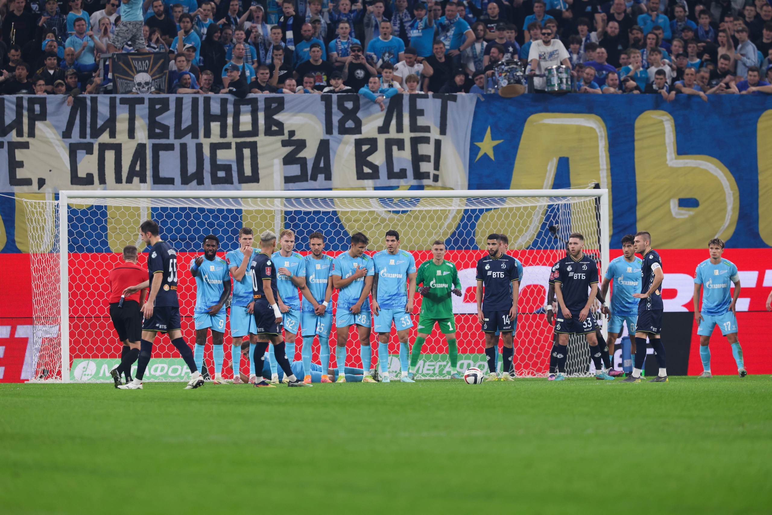 ФК «Зенит — ФК «Динамо» Москва 05.11.2025. Спортивный и репортажный фотограф Антон Тереханов