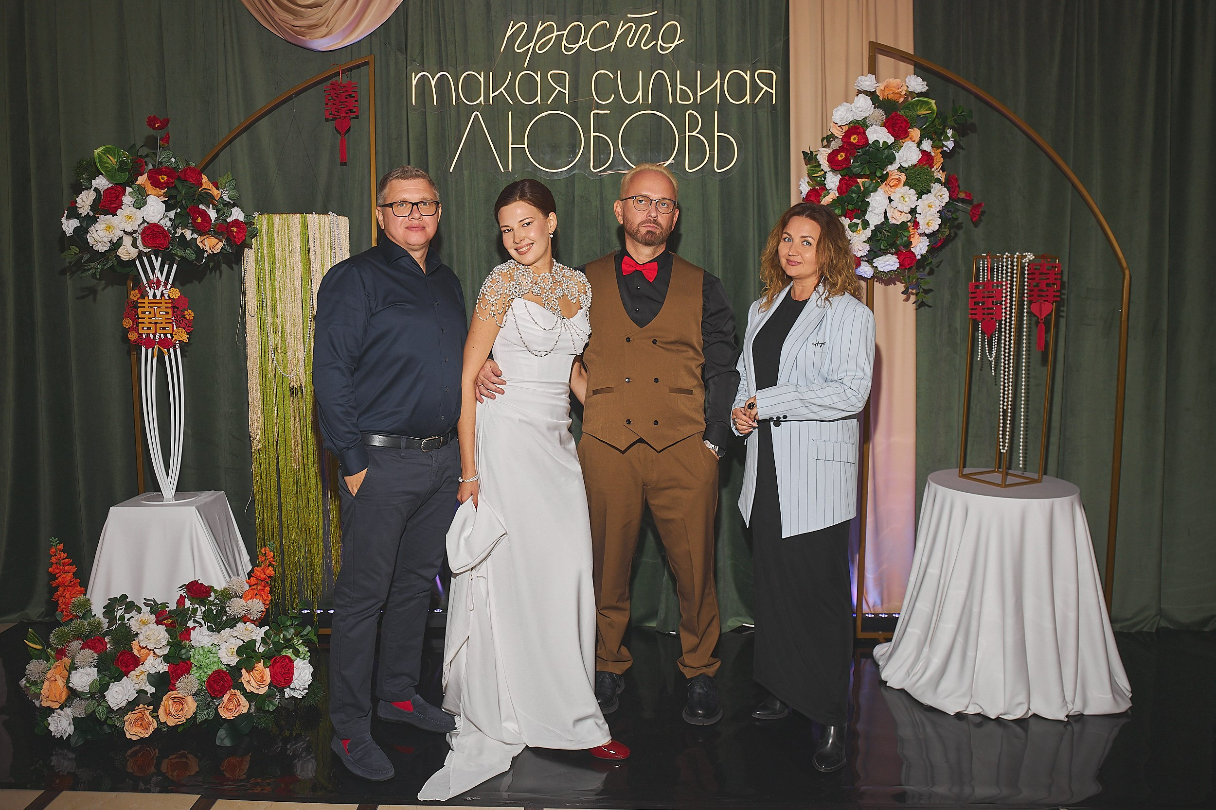 Ренат и Юлия. Свадебный фотограф Москва