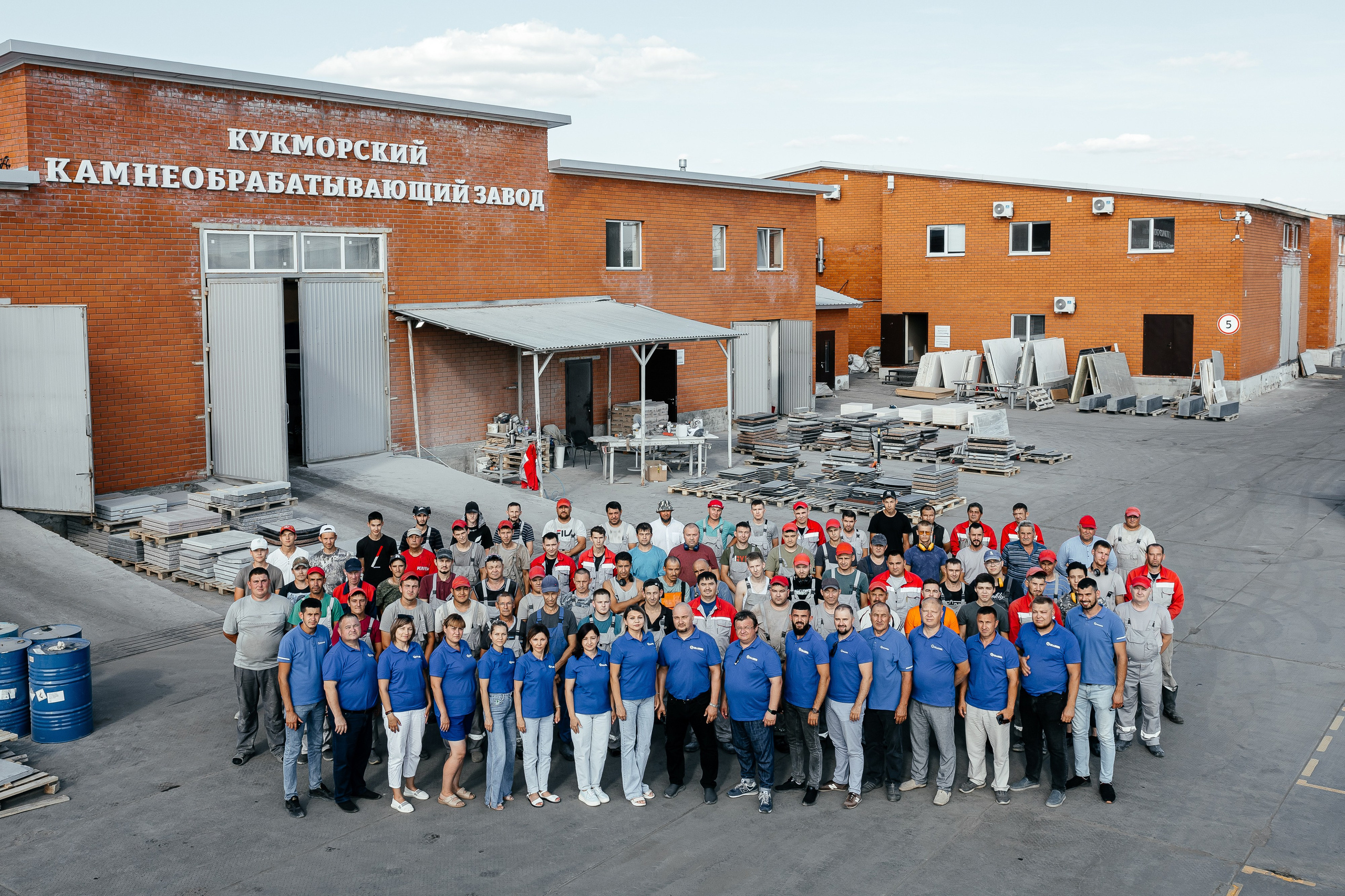 Камнеобрабатывающий завод. Ваш самый лучший фотограф!