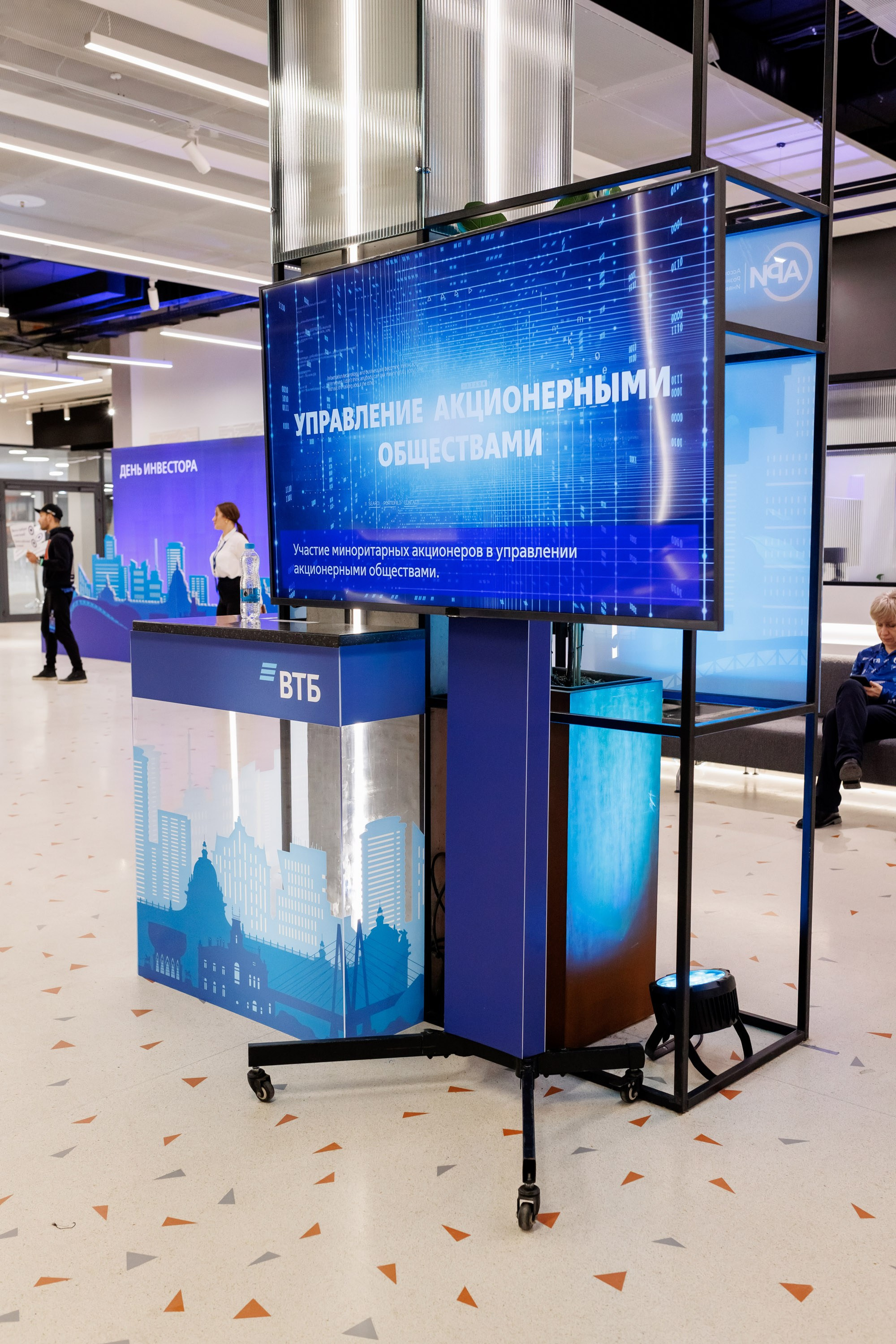 ВТБ — День инвестора. Салихов Марат, свадебный и репортажный фотограф в Казани