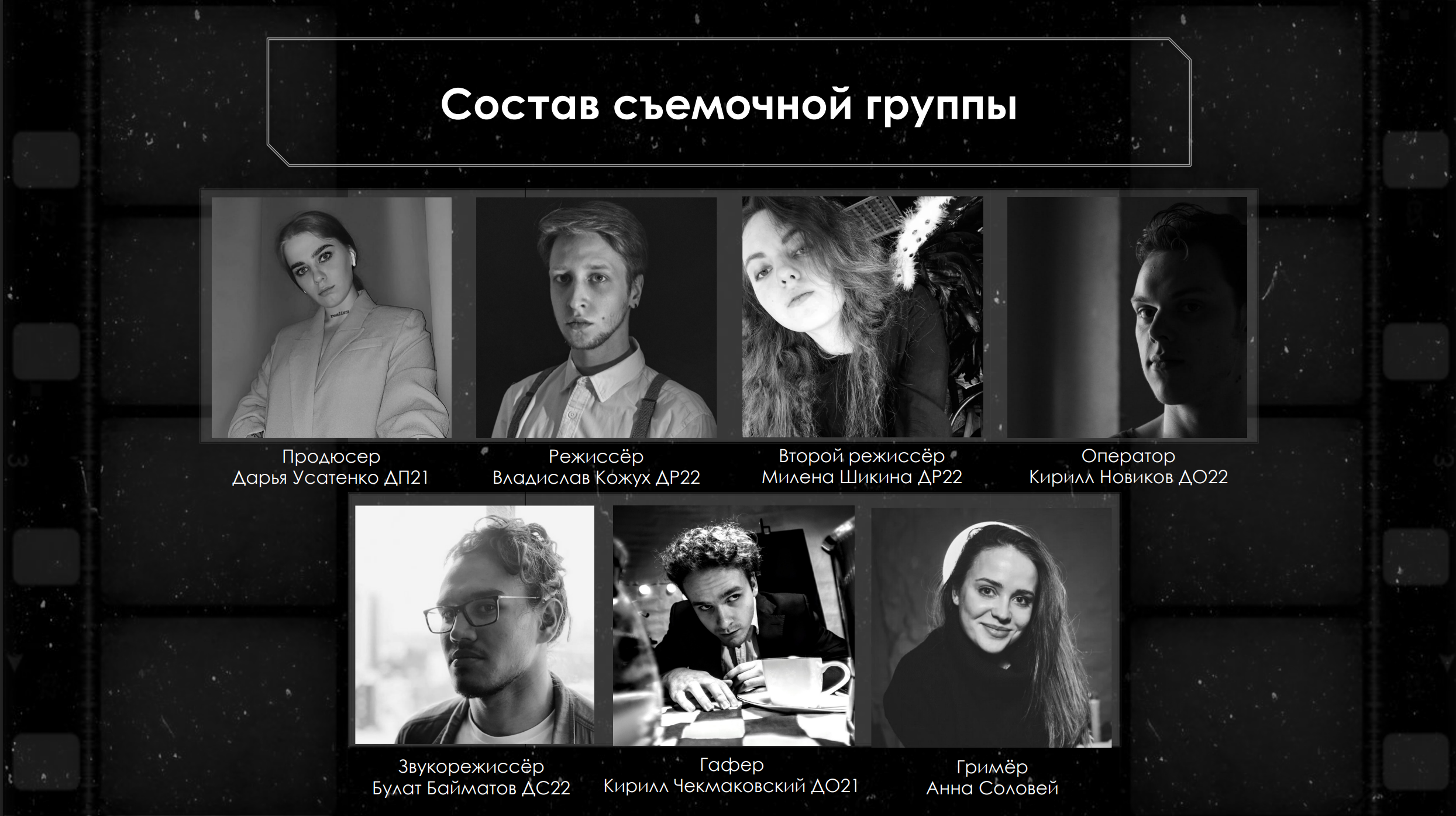 Дизайн. Владислав Кожух | Фотограф | Видеограф | Режиссёр