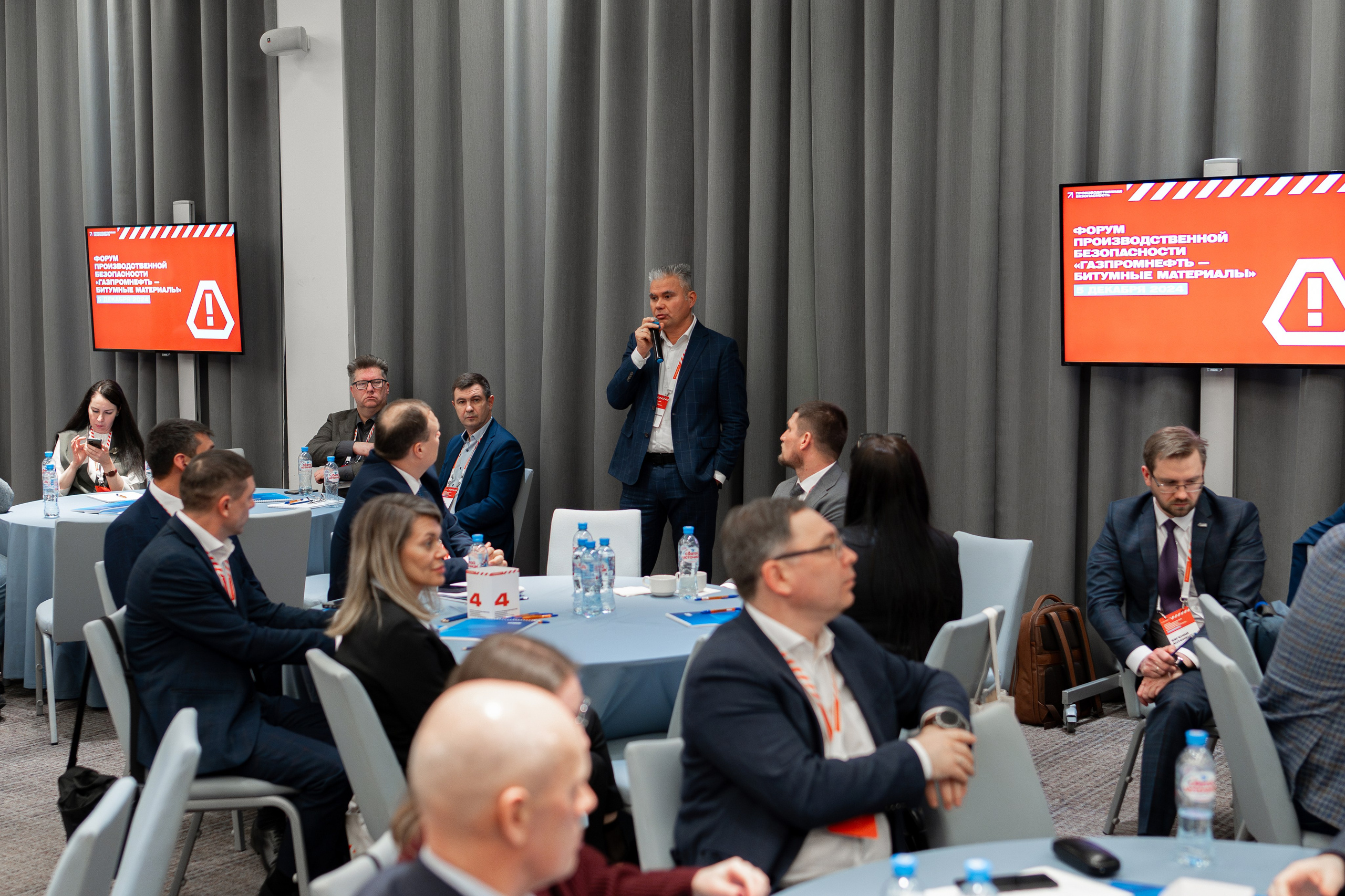 «ГАЗПРОМНЕФТЬ — БИТУМНЫЕ МАТЕРИАЛЫ» ФОРУМ ПРОИЗВОДСТВЕННОЙ БЕЗОПАСНОСТИ. Свадебный и семейный фотограф в Санкт-Петербурге Дмитрий Панин