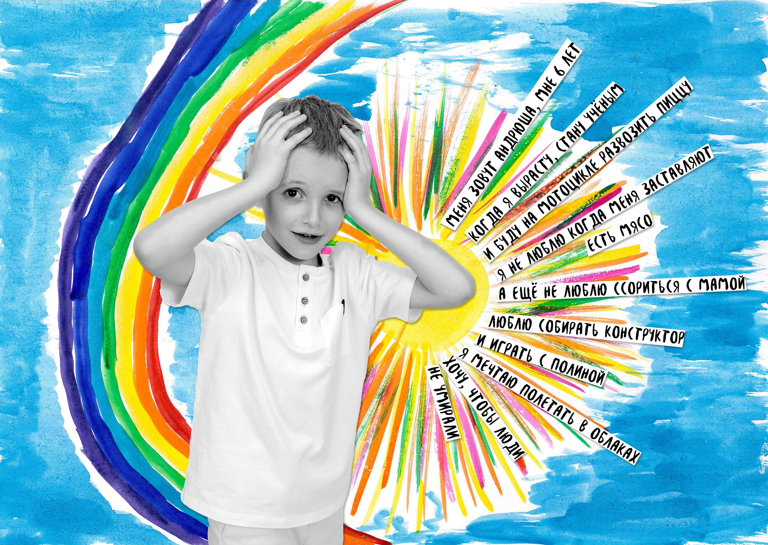 Альбомы в детском саду. Детские выпускные альбомы в Красноярске