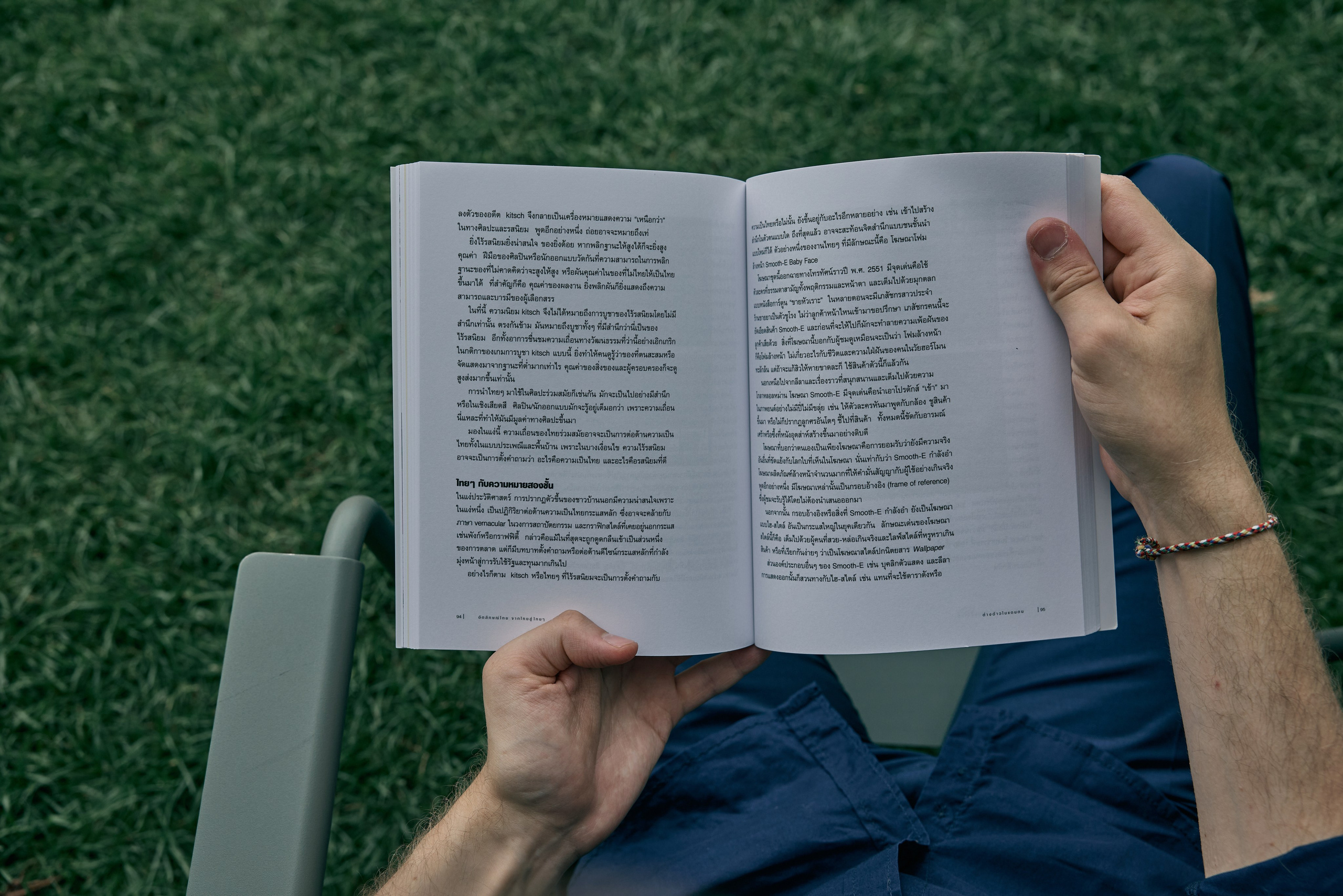 Максим репетитор. Портретный фотограф Санкт-Петербург, Пхукет