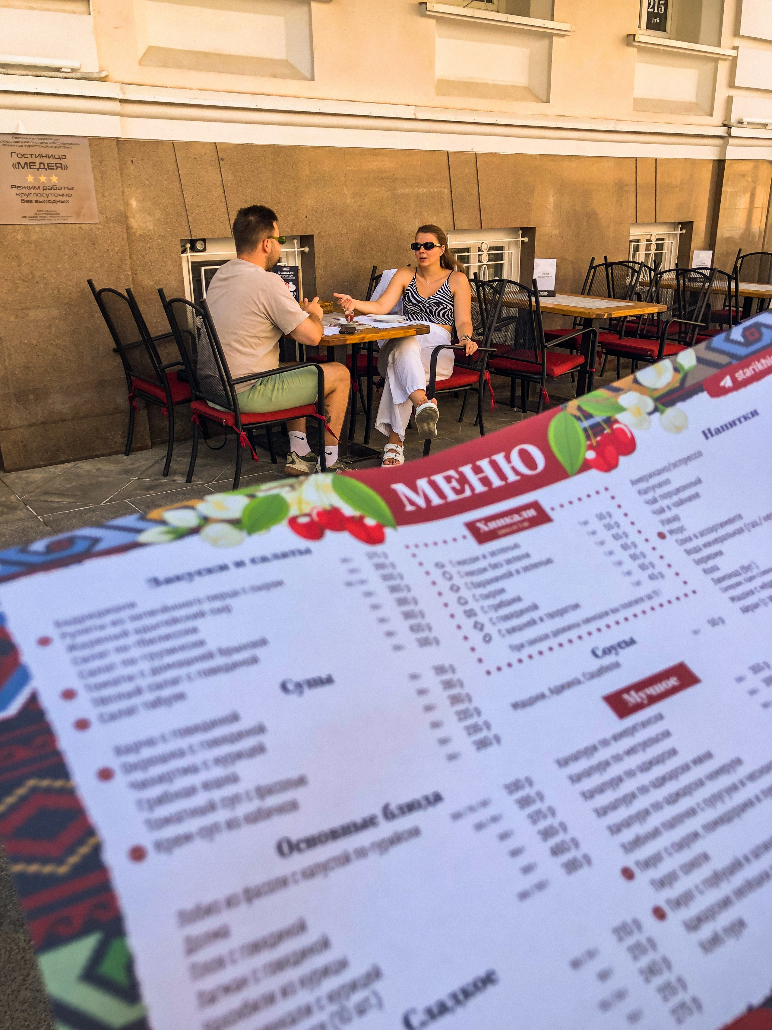 Стрит фото Москва. Фотограф Лобанов Антон, г. Москва