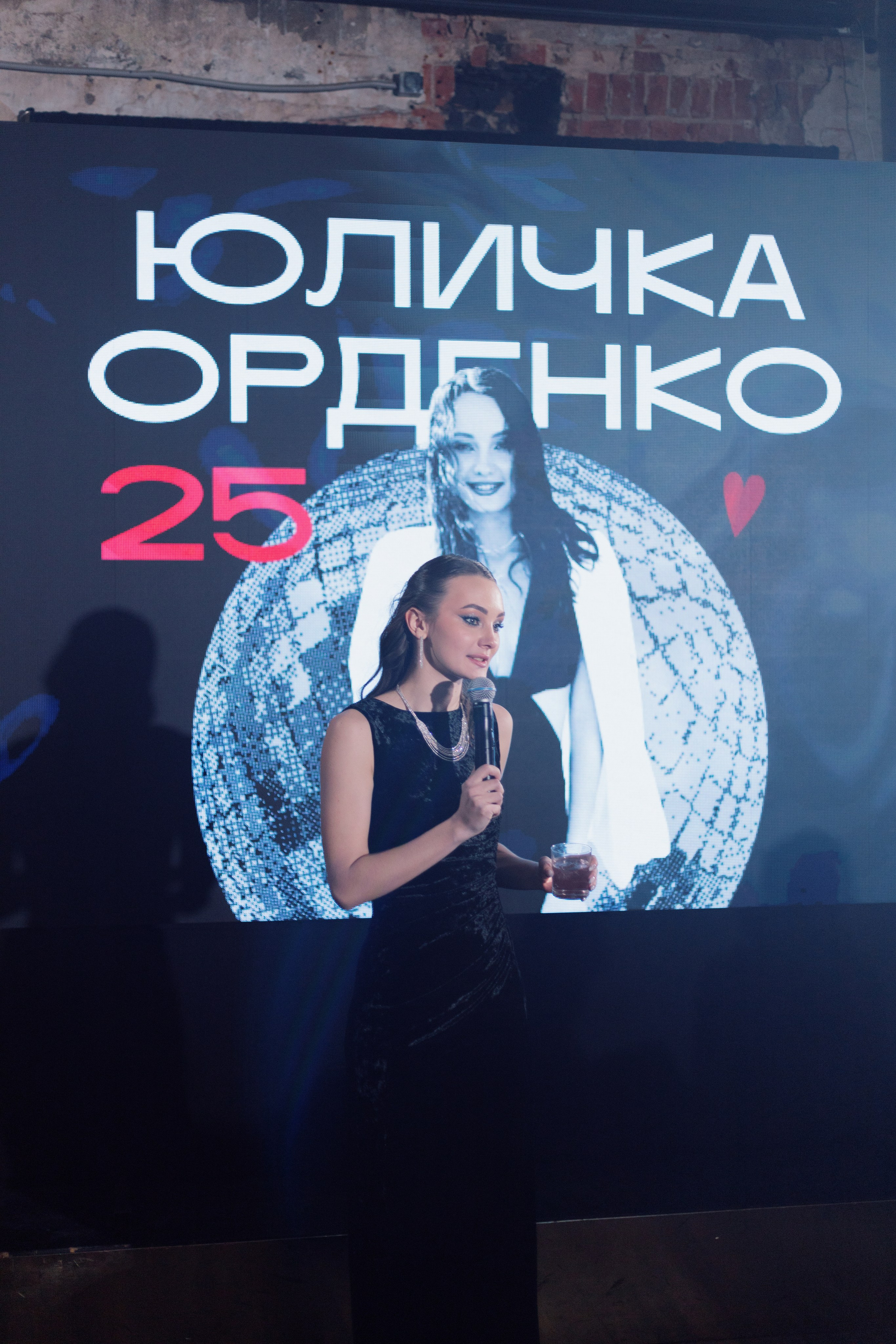 Юличка Орденко | 25. Репортажный фотограф в городе Ростов-на-Дону Даниил Молодовский