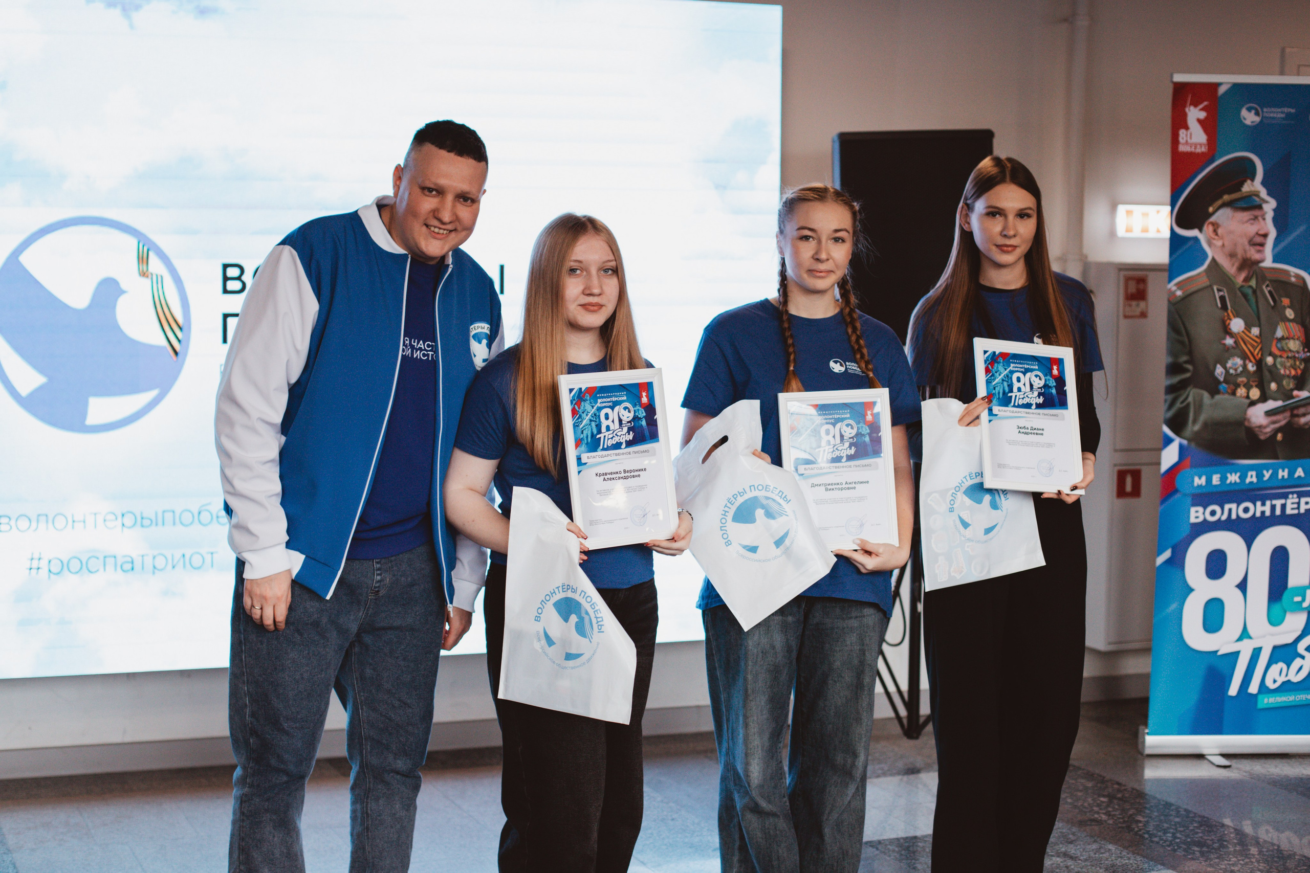Итоговый форум Волонтёров Победы. Фотограф Михайлова Анастасия | Белгород