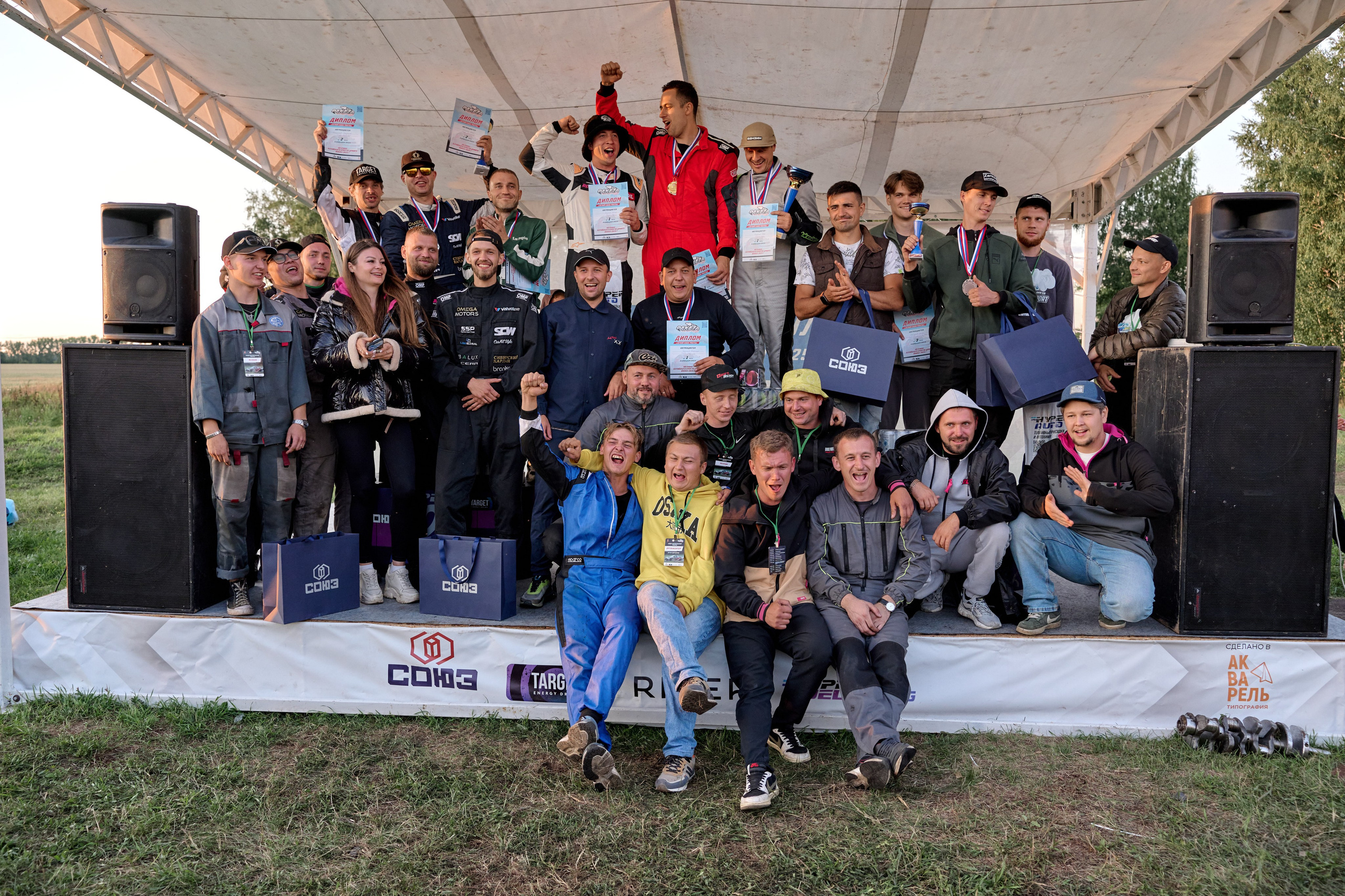 4 этап кубка Ракета 2025 год. Сергей Богомолов. Свадебный и семейный фотограф