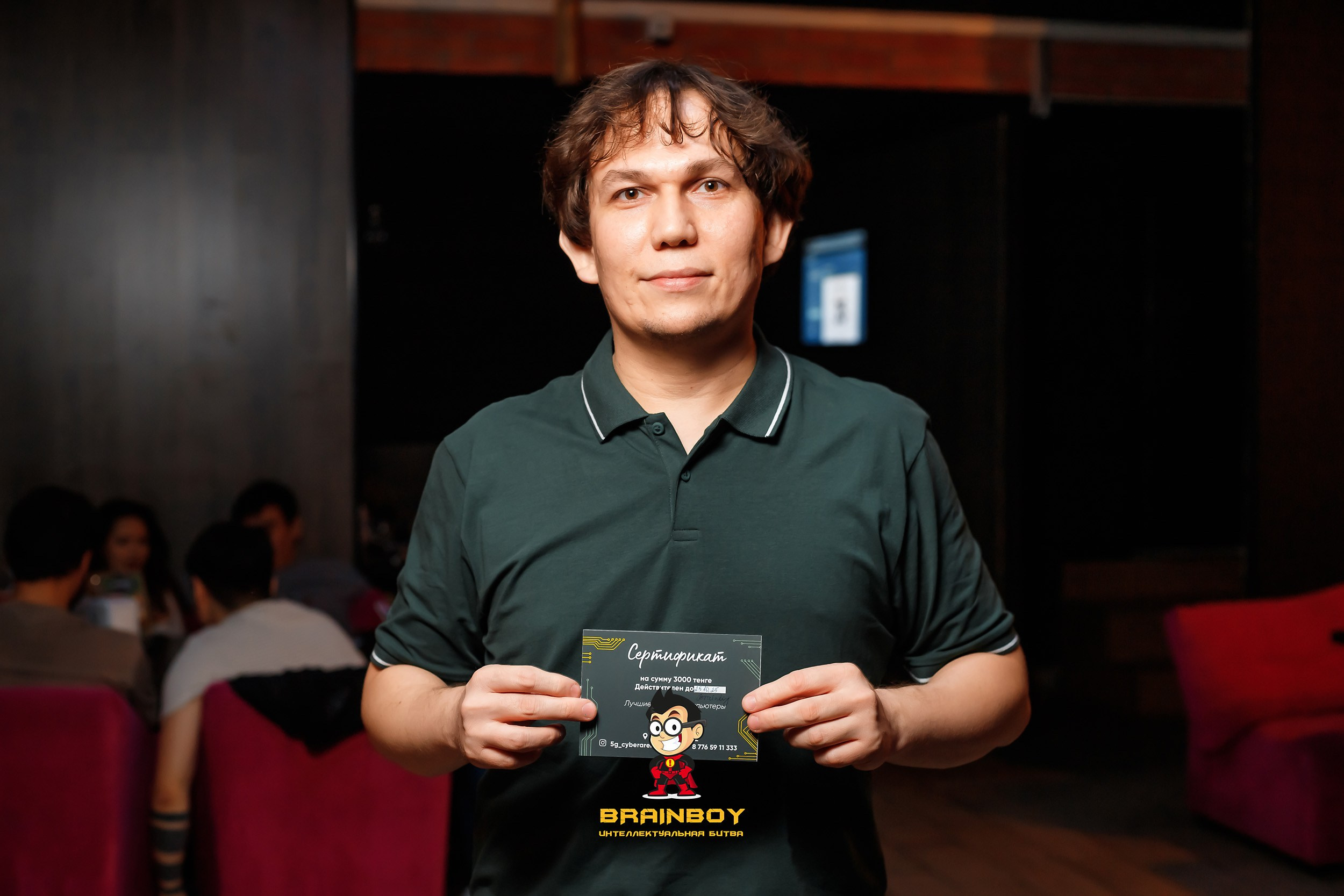 BrainBoy. Кипятком Павлодар