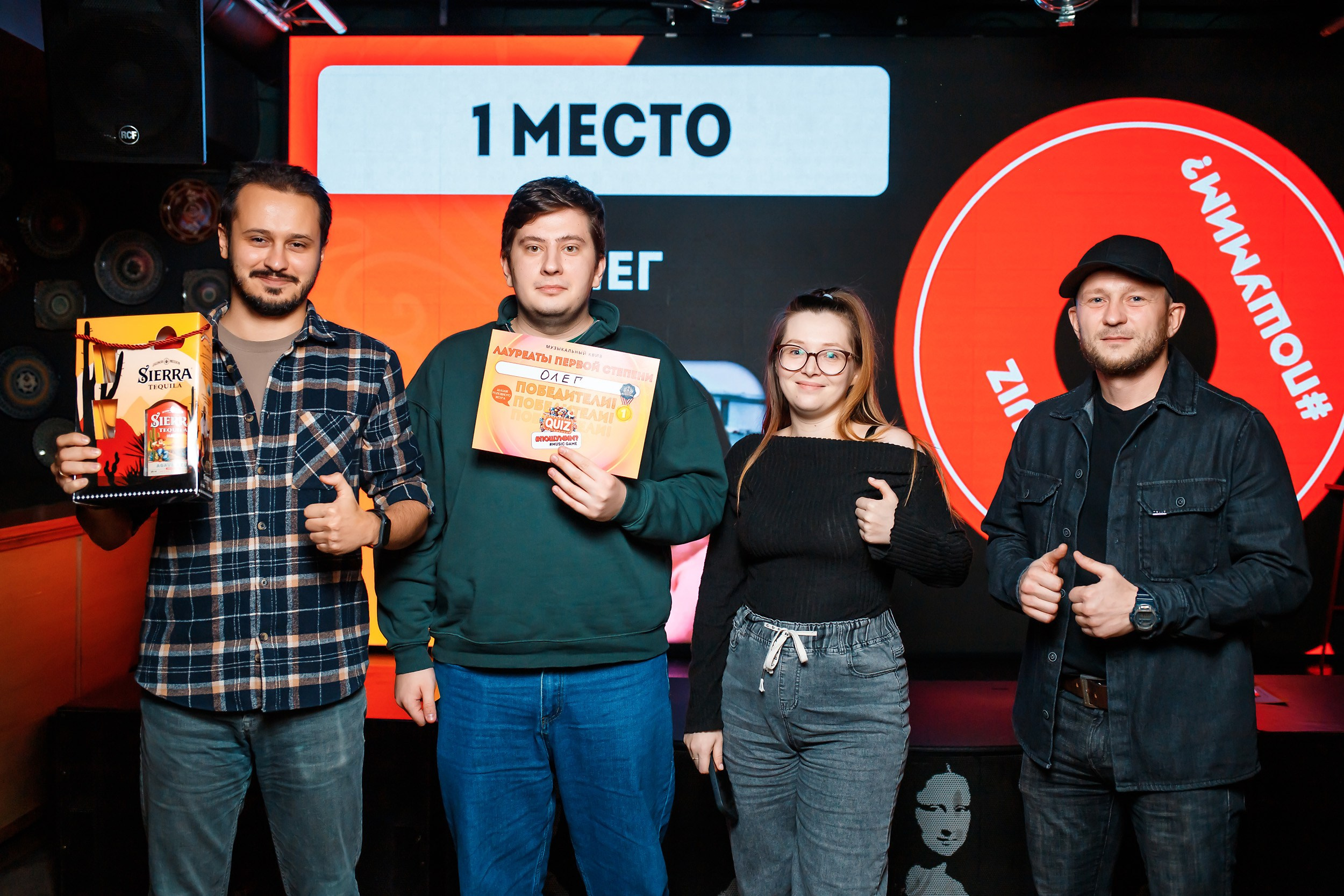 Пошумим Квиз. Кипятком Павлодар