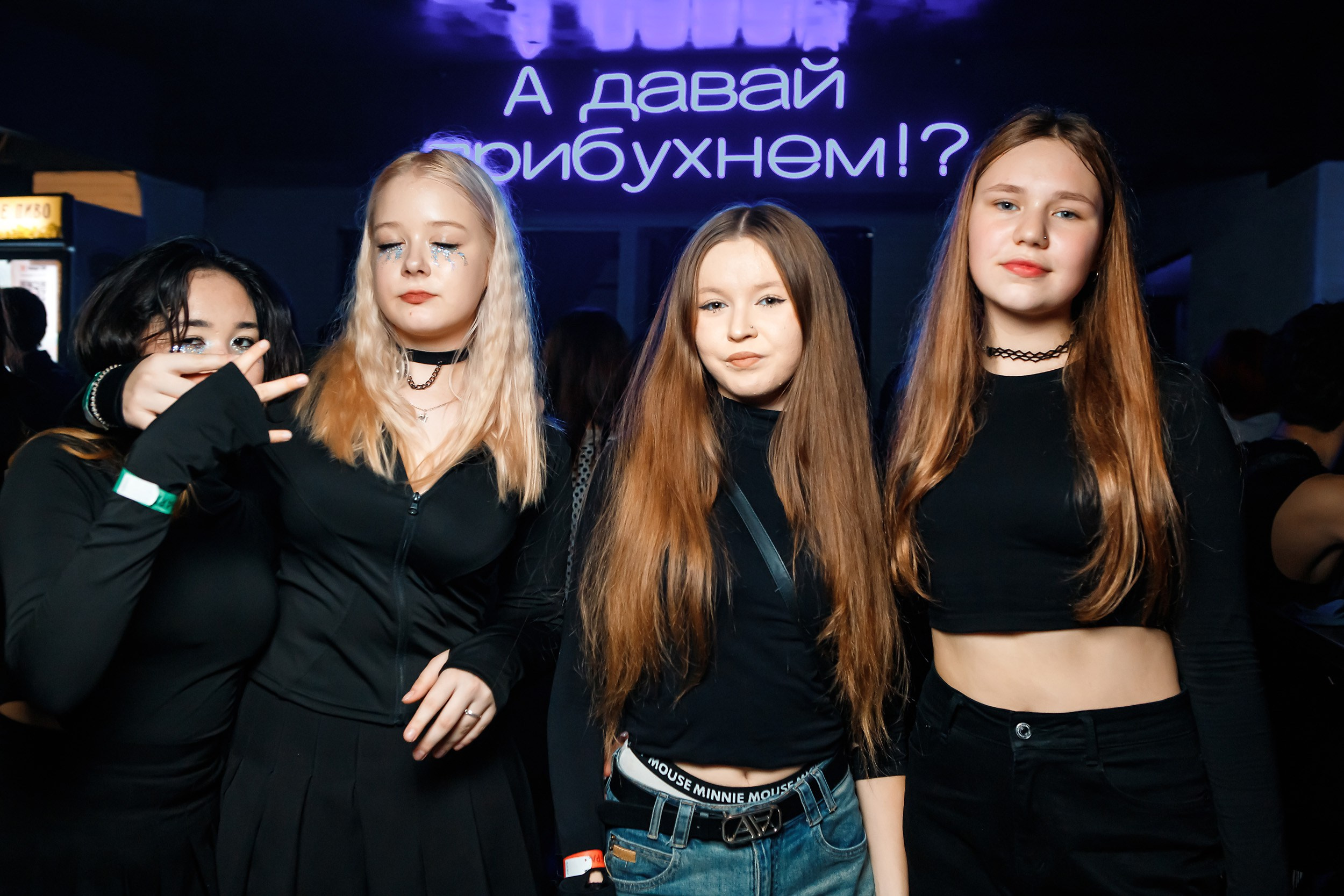 Импульс. Кипятком Павлодар